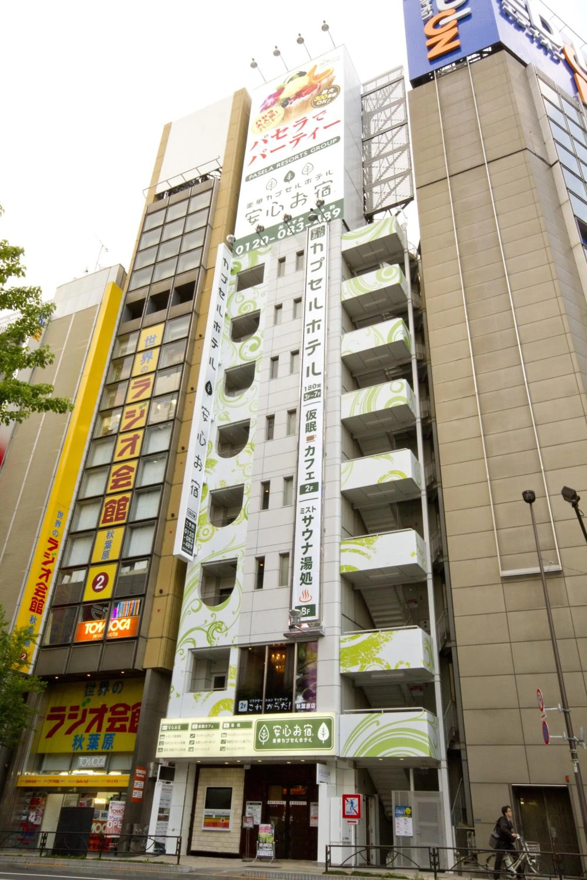 Property building in Anshin Oyado Akihabara- Men Only