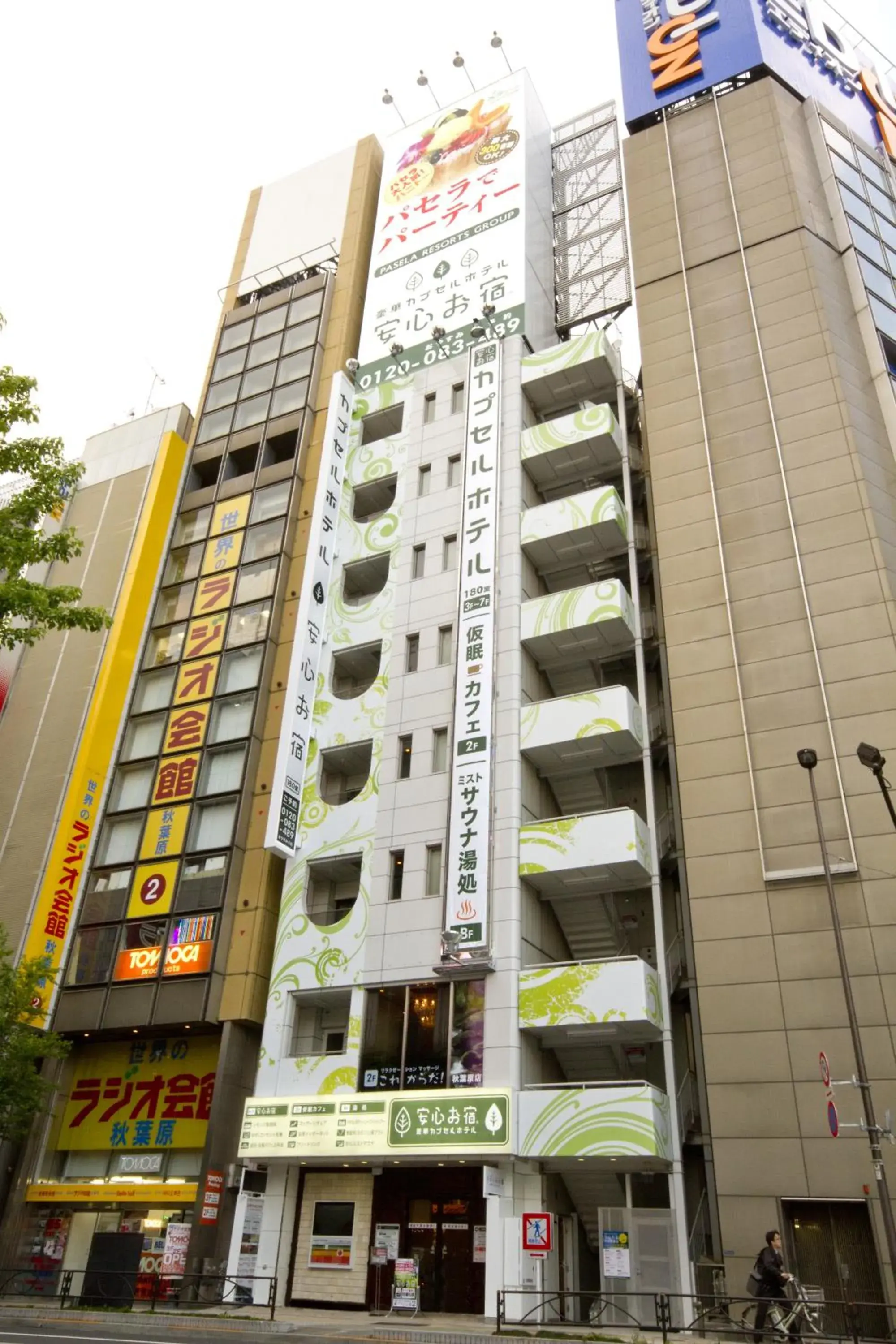 Property Building in Anshin Oyado Tokyo Akihabara - Male Only