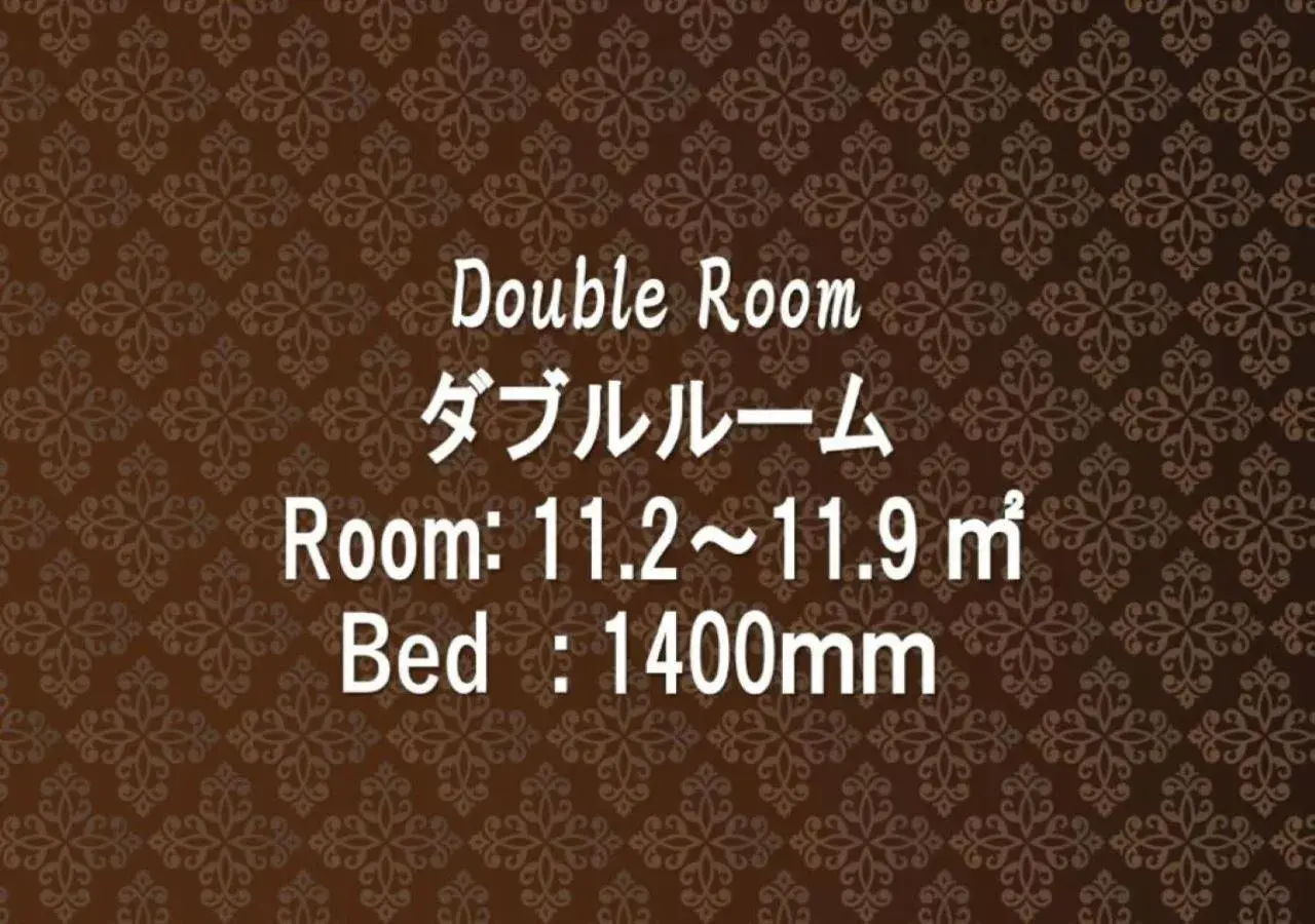 Photo of the whole room in Sotetsu Fresa Inn Hamamatsucho-Daimon