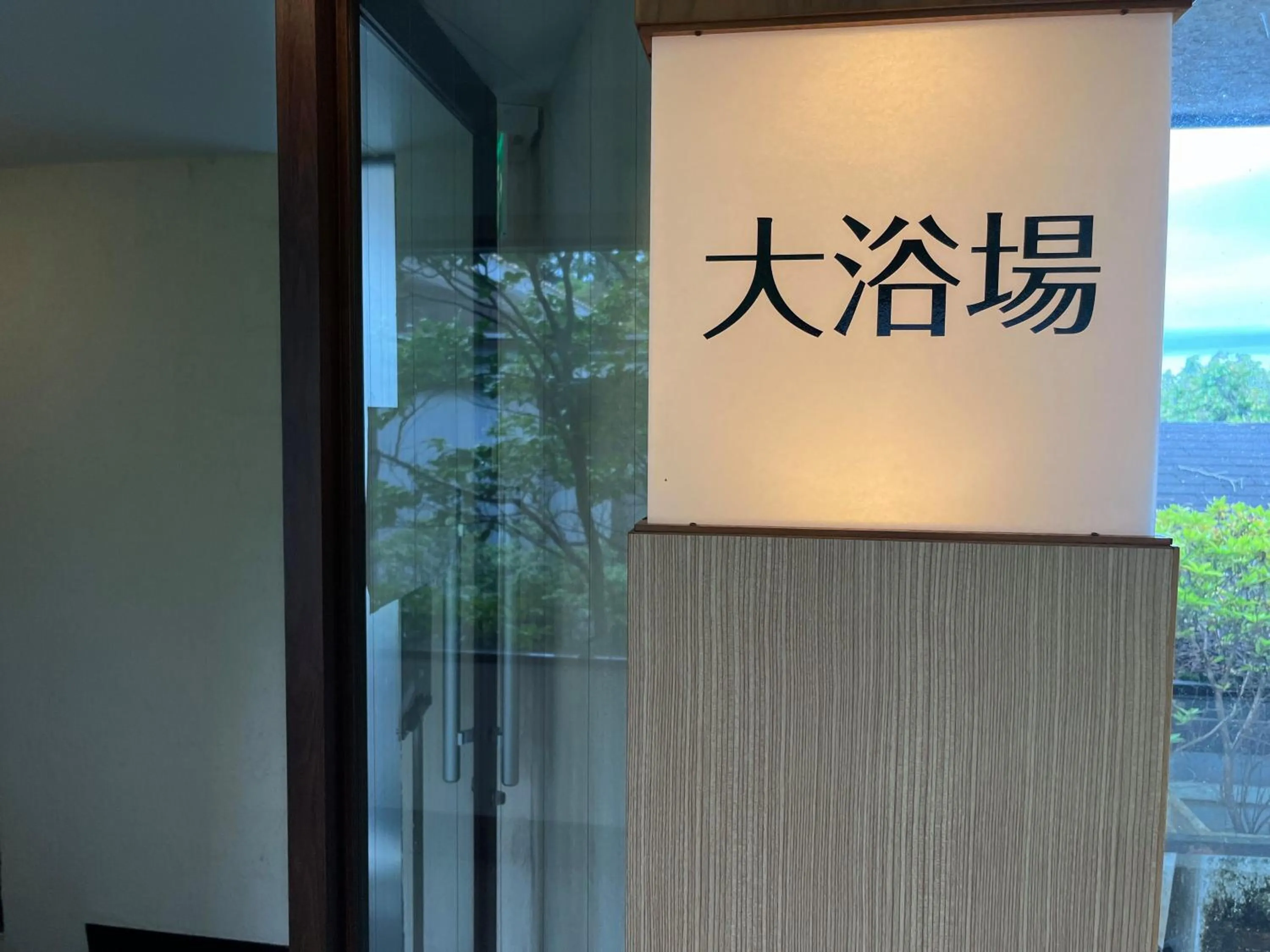 Public Bath in Hotel Laforet Shuzenji