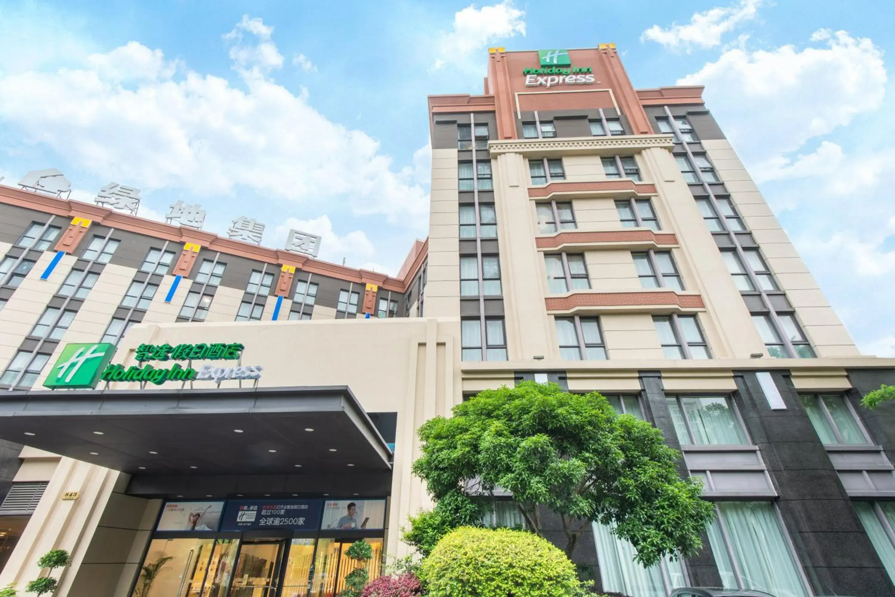 Property Building in Holiday Inn Express Shanghai Putuo, an IHG Hotel