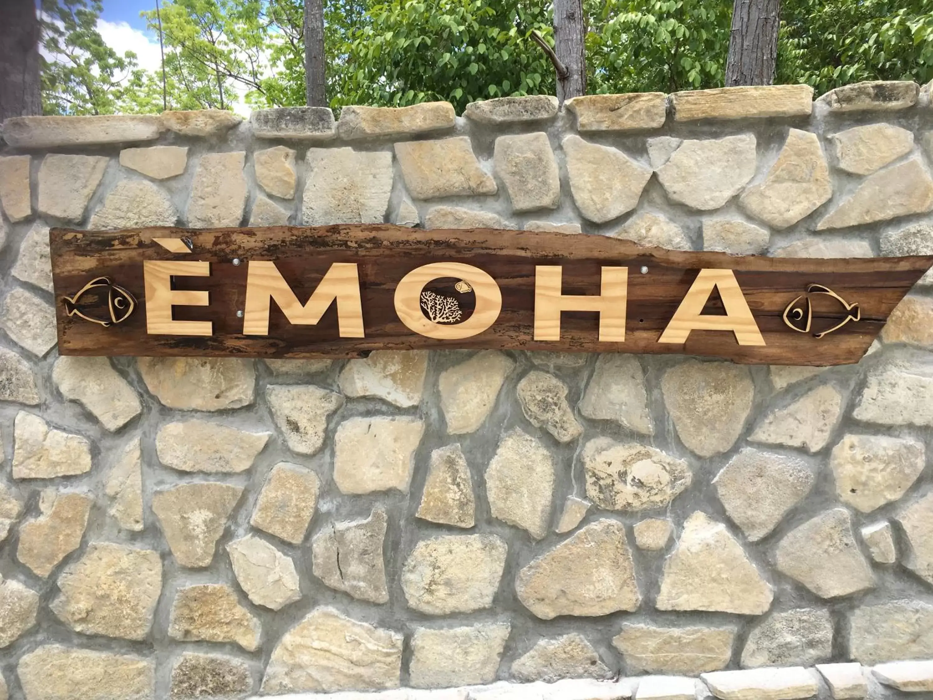 Property logo or sign, Property Logo/Sign in Emoha Dive Resort