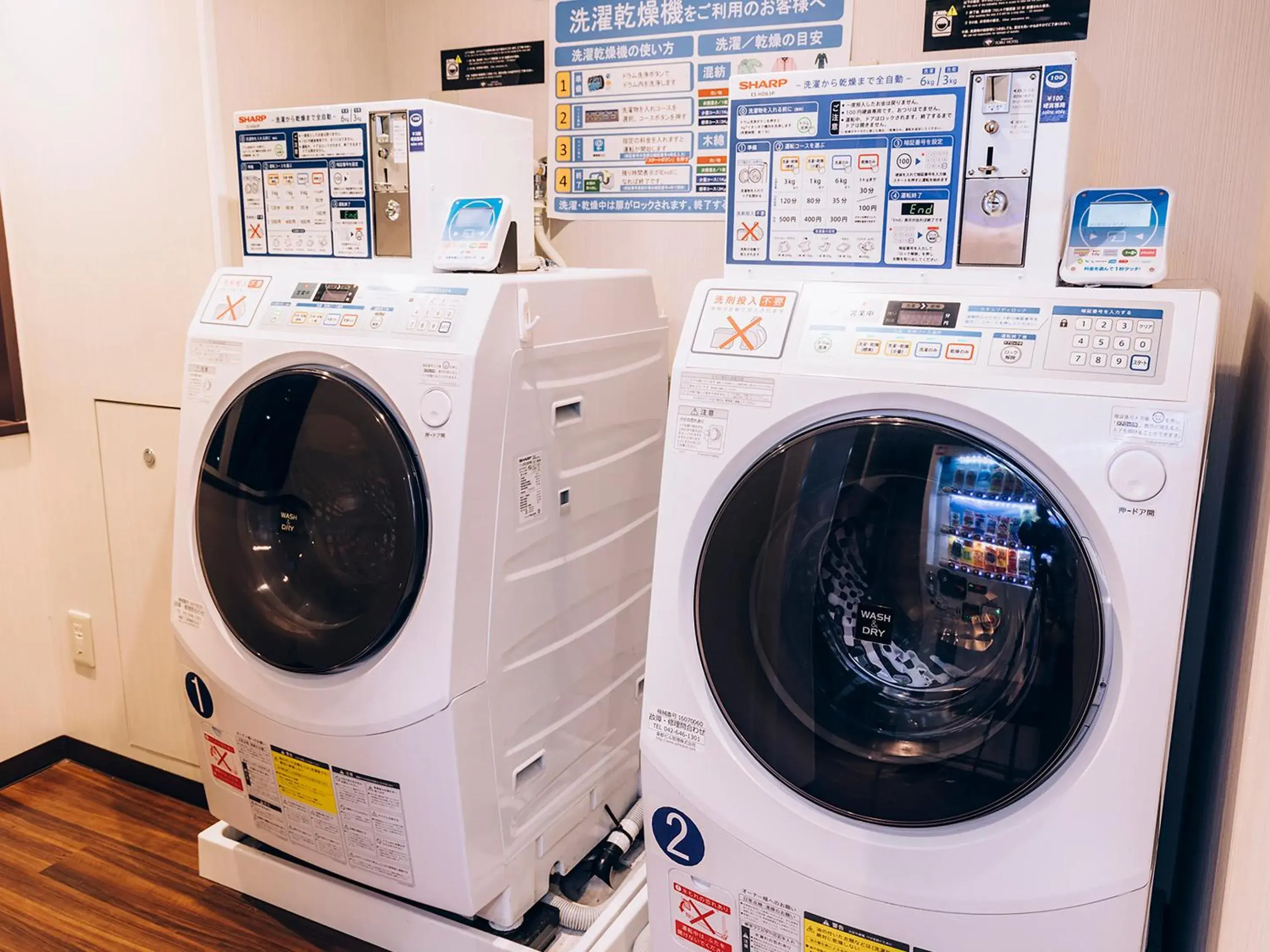 laundry in Shinagawa Tobu Hotel