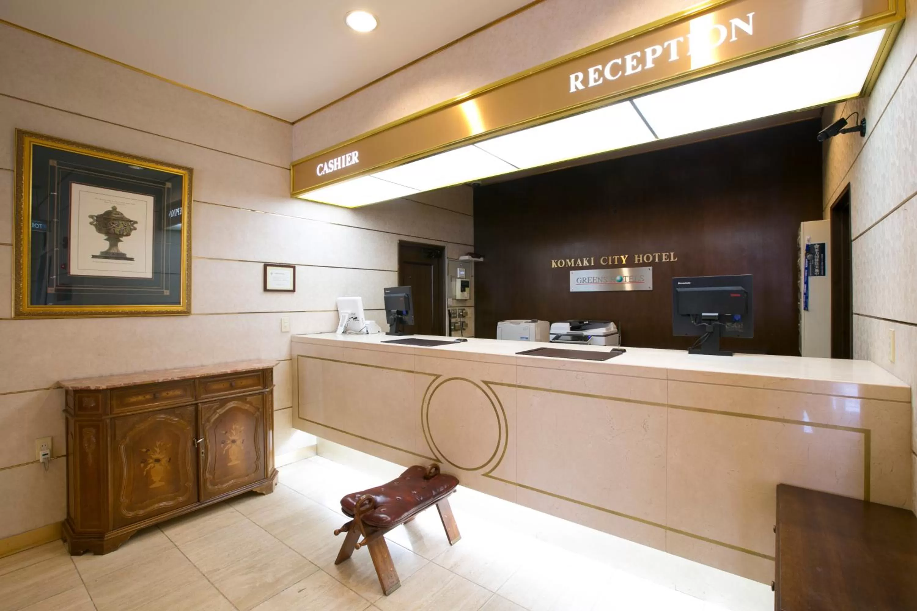 Lobby or reception in 小牧シティホテル