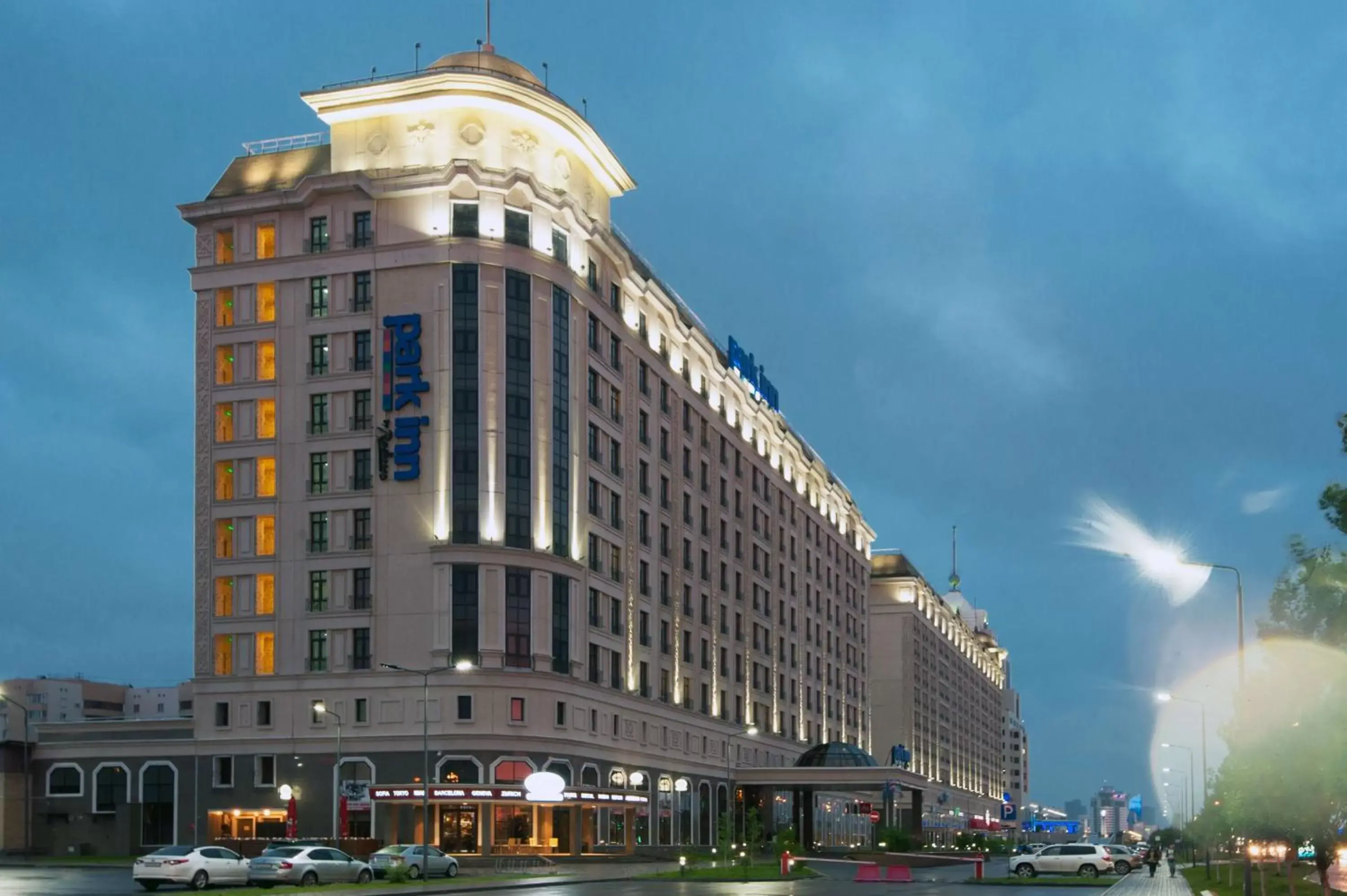 Park Inn by Radisson Hotel Astana Park Inn by Radisson Hotel Astana