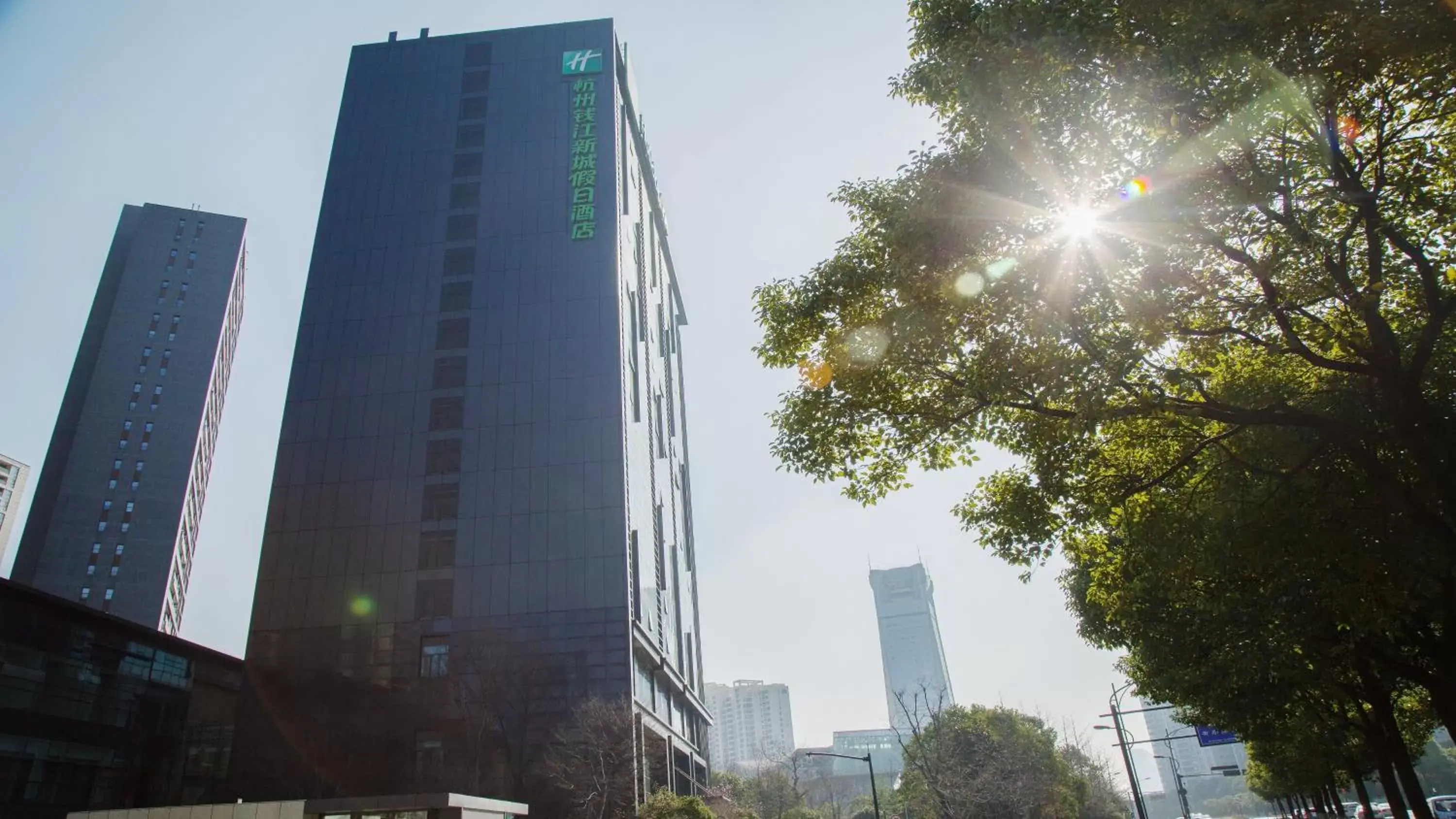 Property Building in Holiday Inn Hangzhou CBD, an IHG Hotel