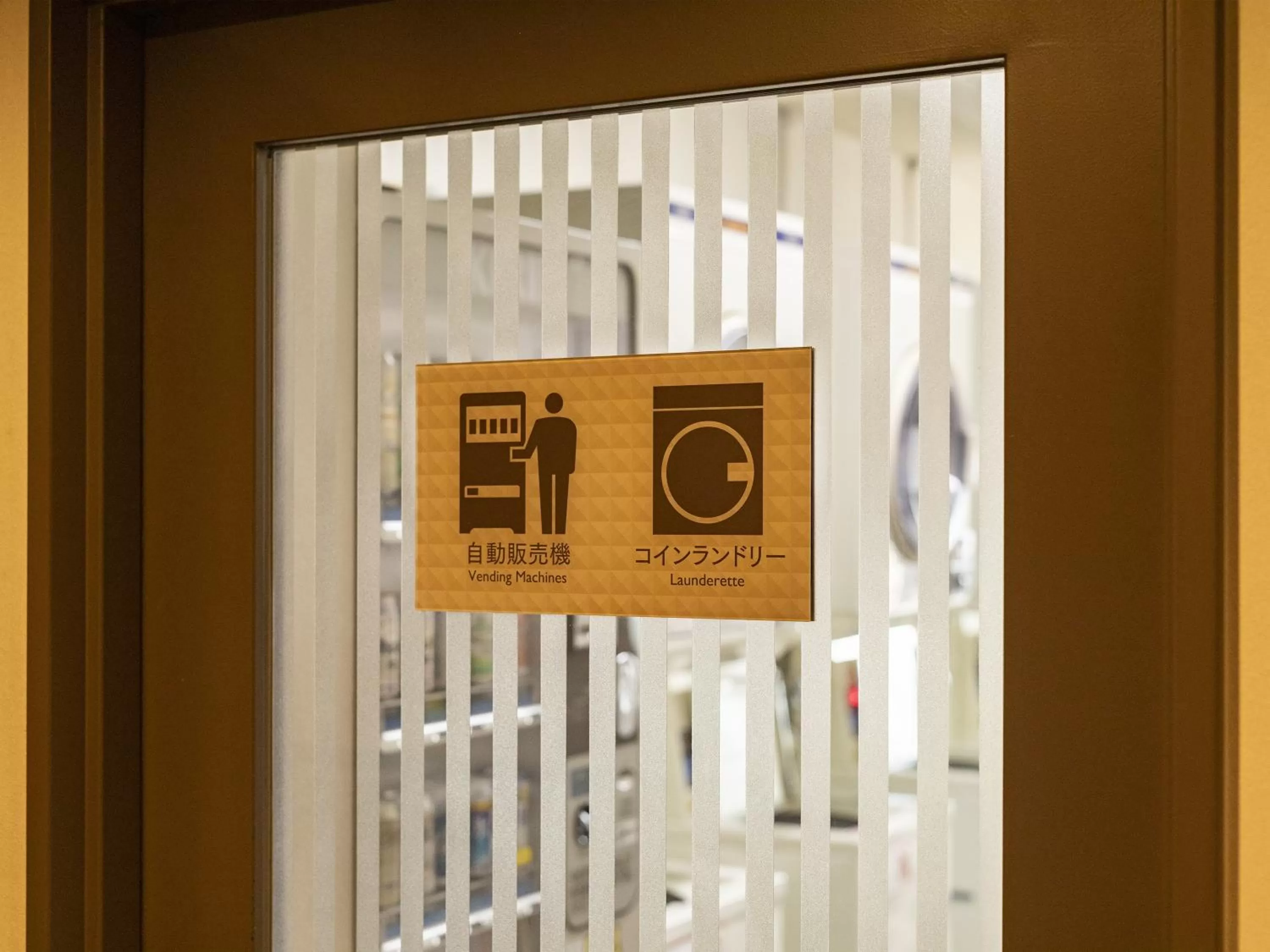 laundry in Nishitetsu Inn Kurosaki