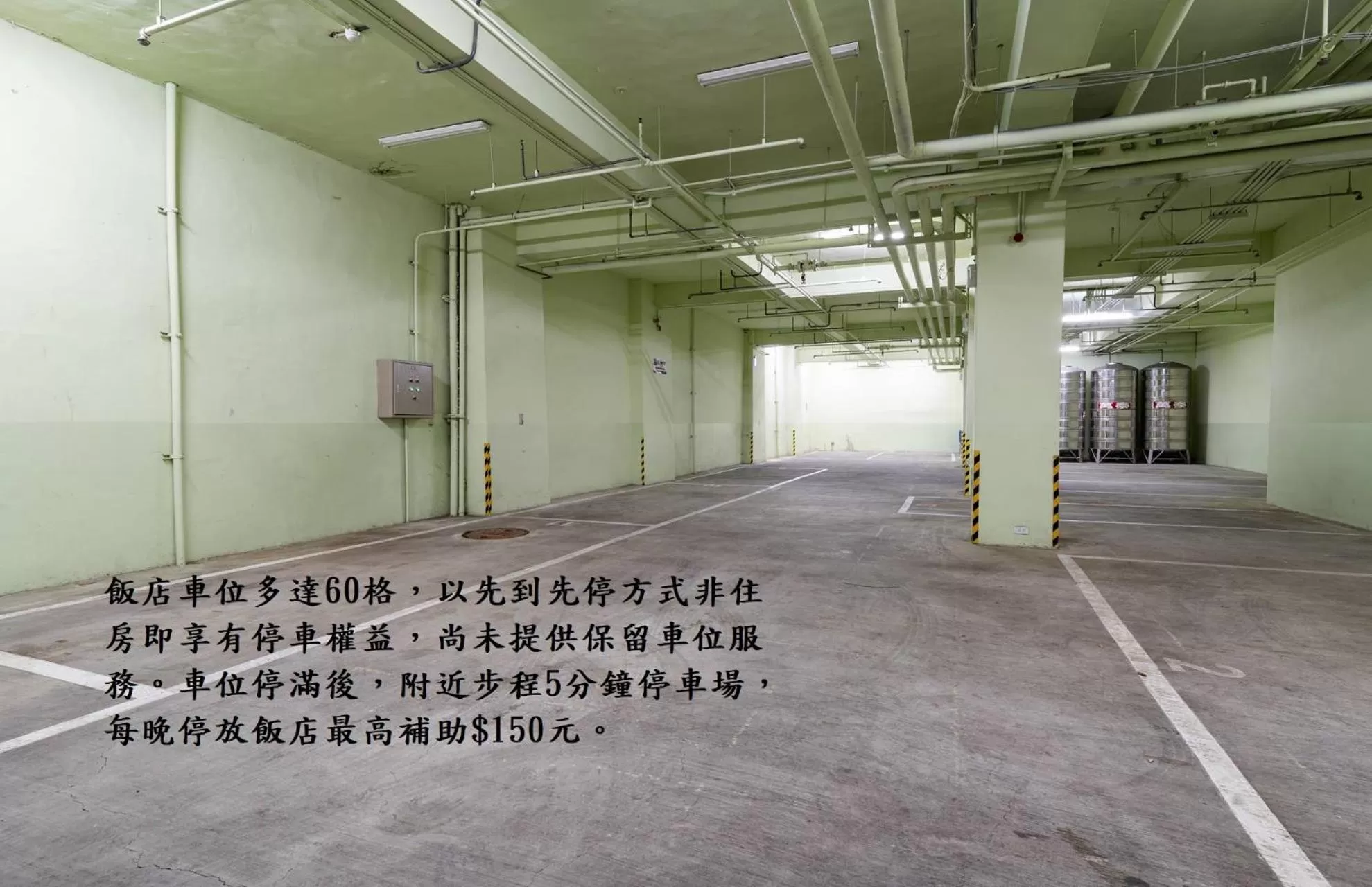 Parking in The Cloud Hotel