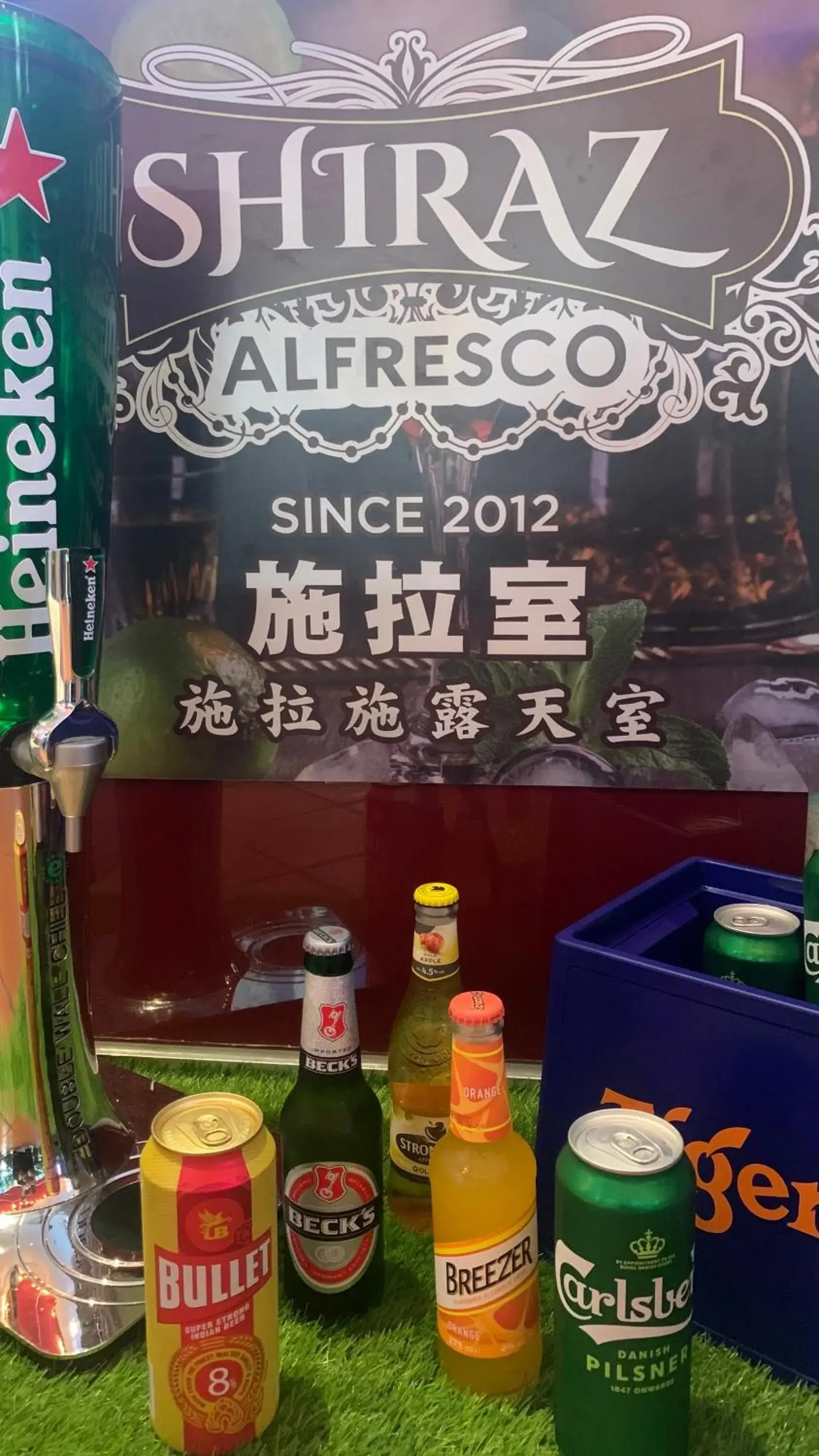 Restaurant/places to eat in Sandpiper Hotel Singapore Restaurant/places to eat in Sandpiper Hotel Singapore