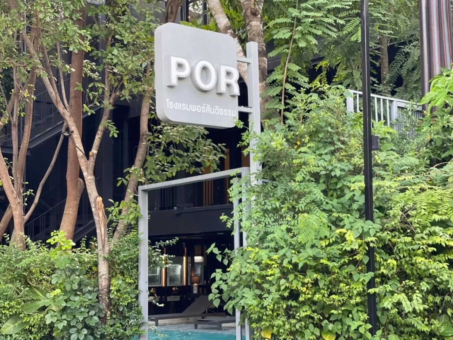 Street view in POR Santitham