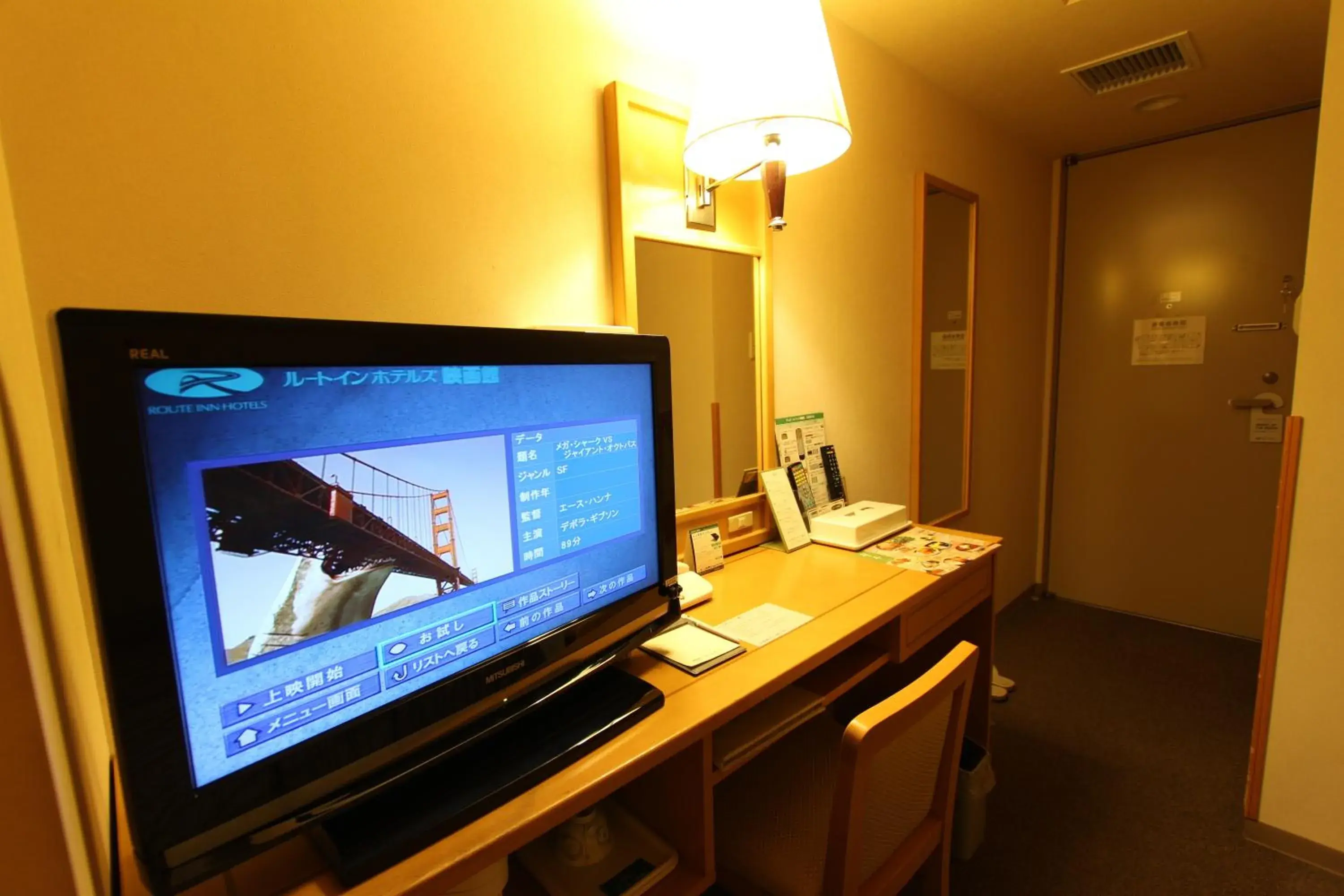 Decorative detail, TV/Entertainment Center in Hotel Route Inn Obihiro Ekimae