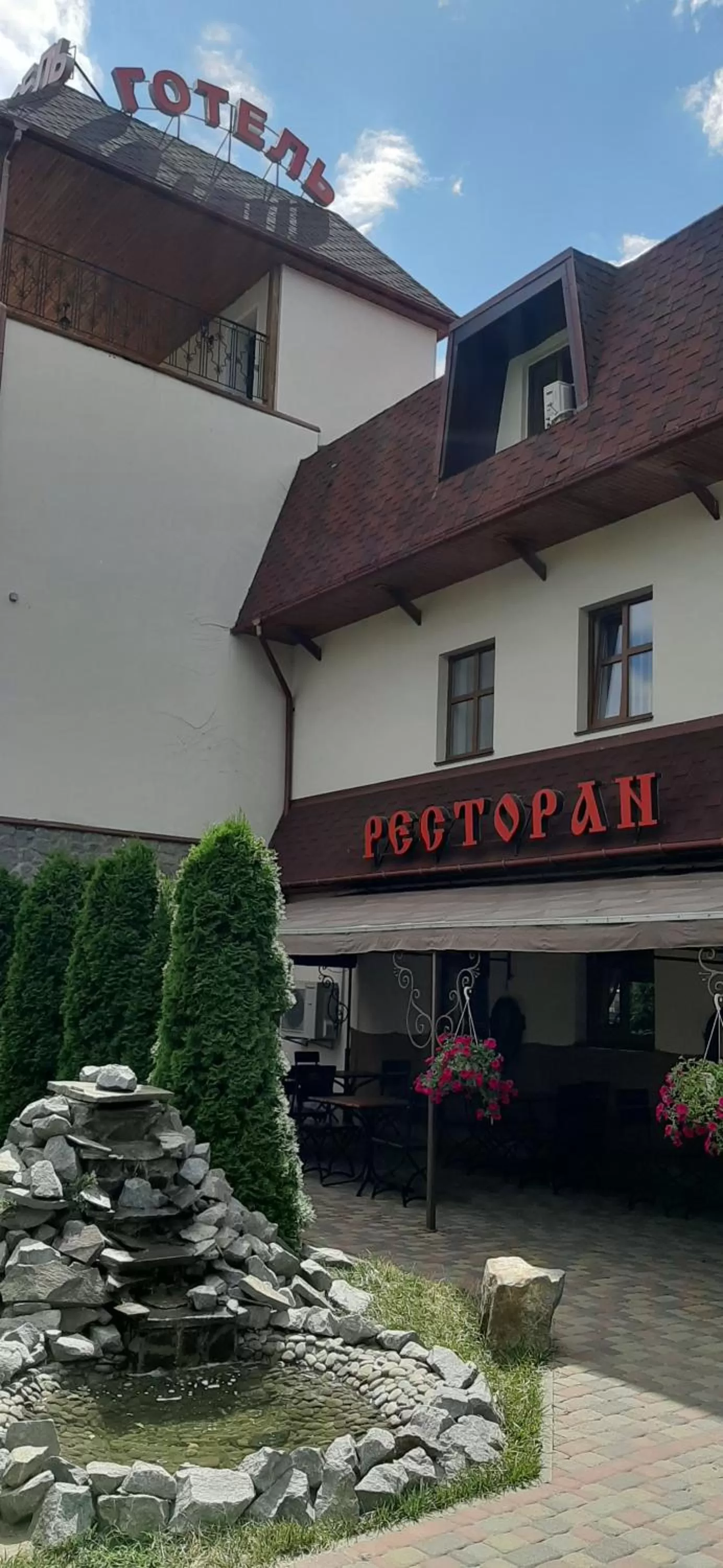 On site in Stara Vezha Hotel