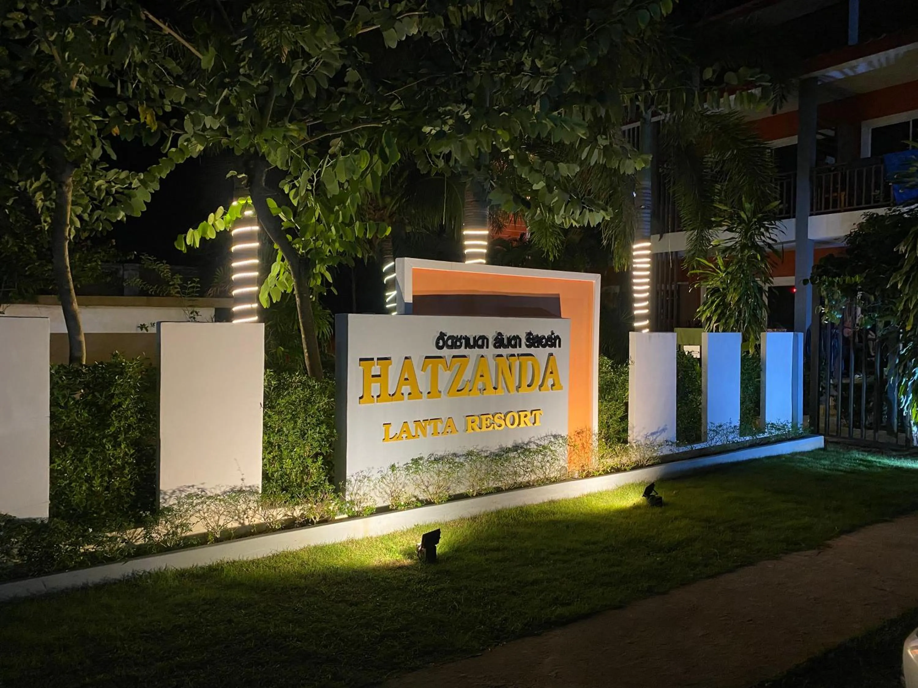 Hatzanda Lanta Resort - SHA Extra Plus