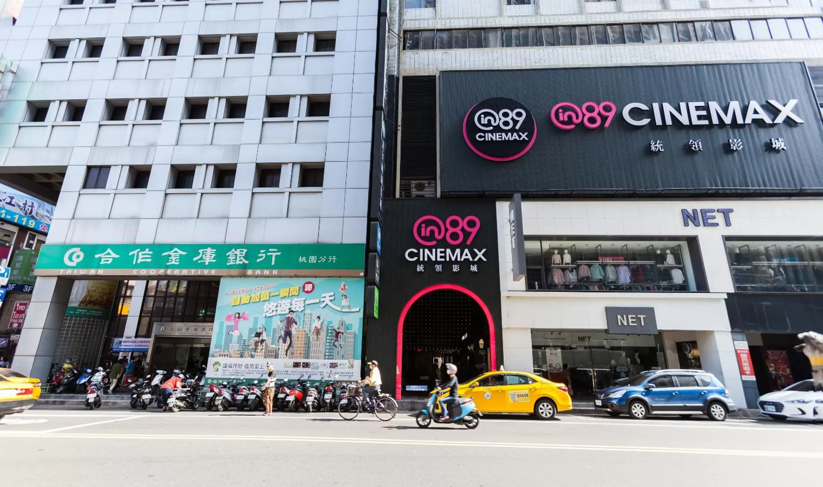 Property building in i hotel - Taoyuan Property building in i hotel - Taoyuan