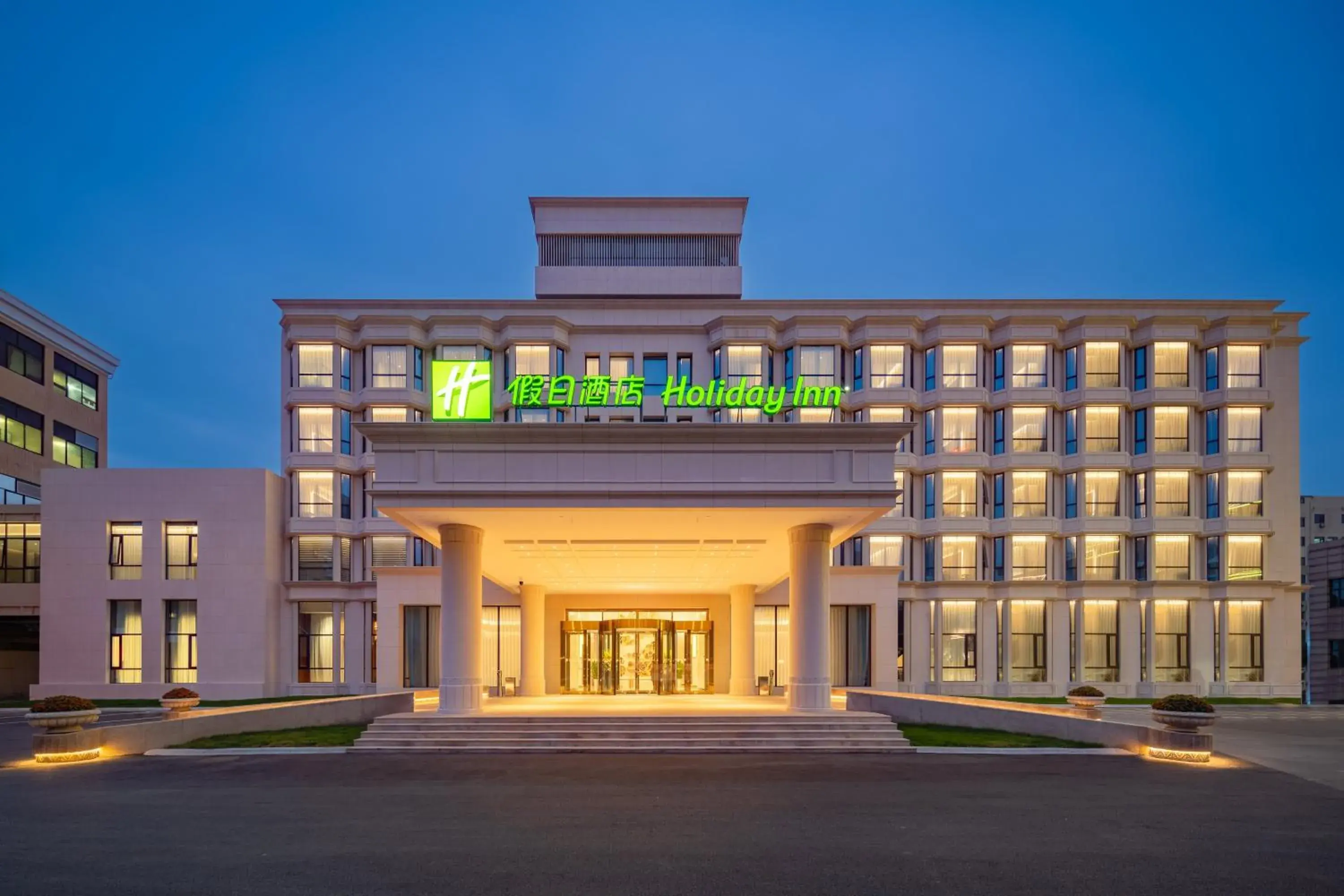Property Building in Holiday Inn Zhengzhou Zhongzhou, an IHG Hotel