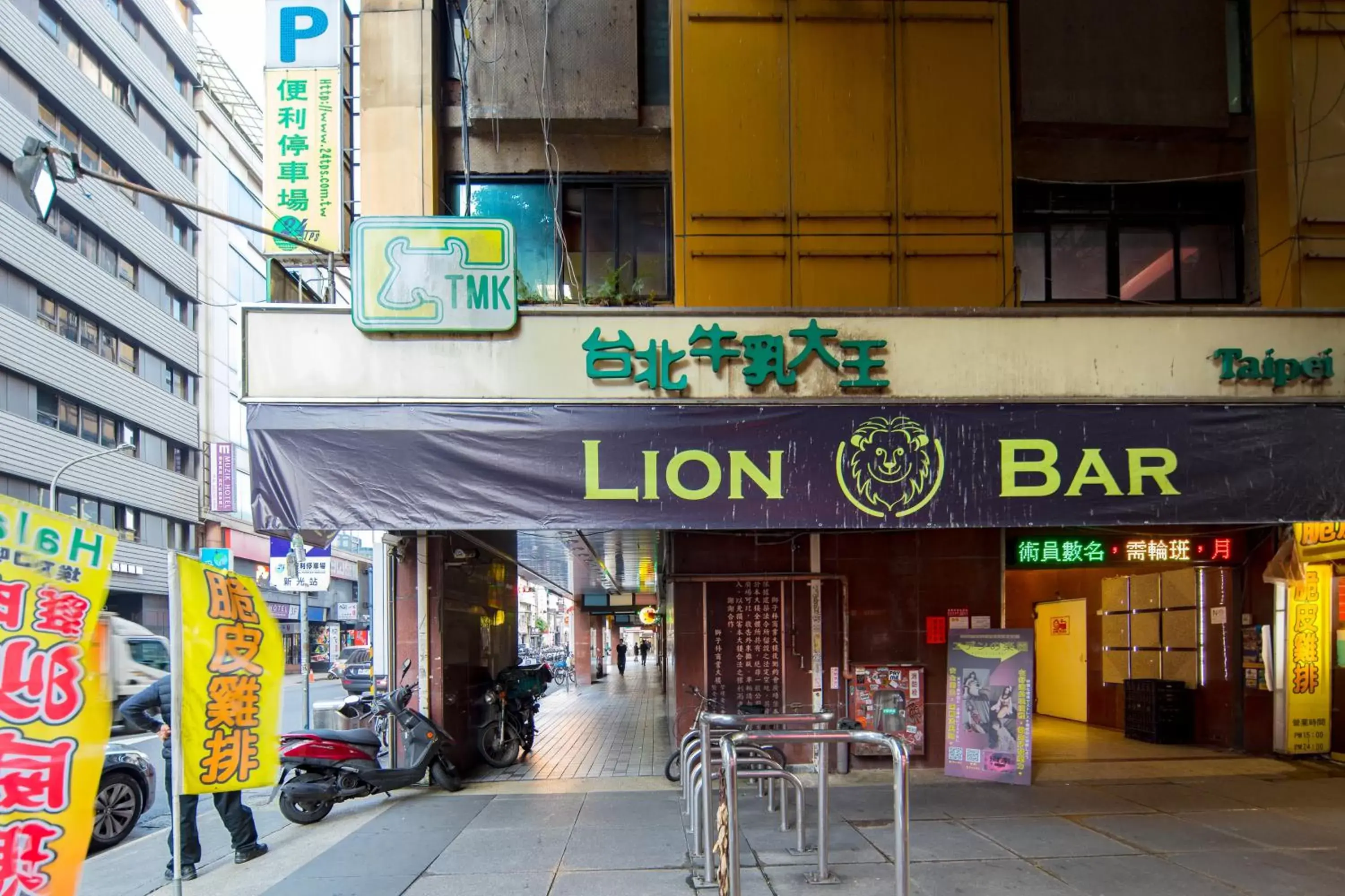 Property building in LaVita 愛活商旅 Property building in LaVita 愛活商旅