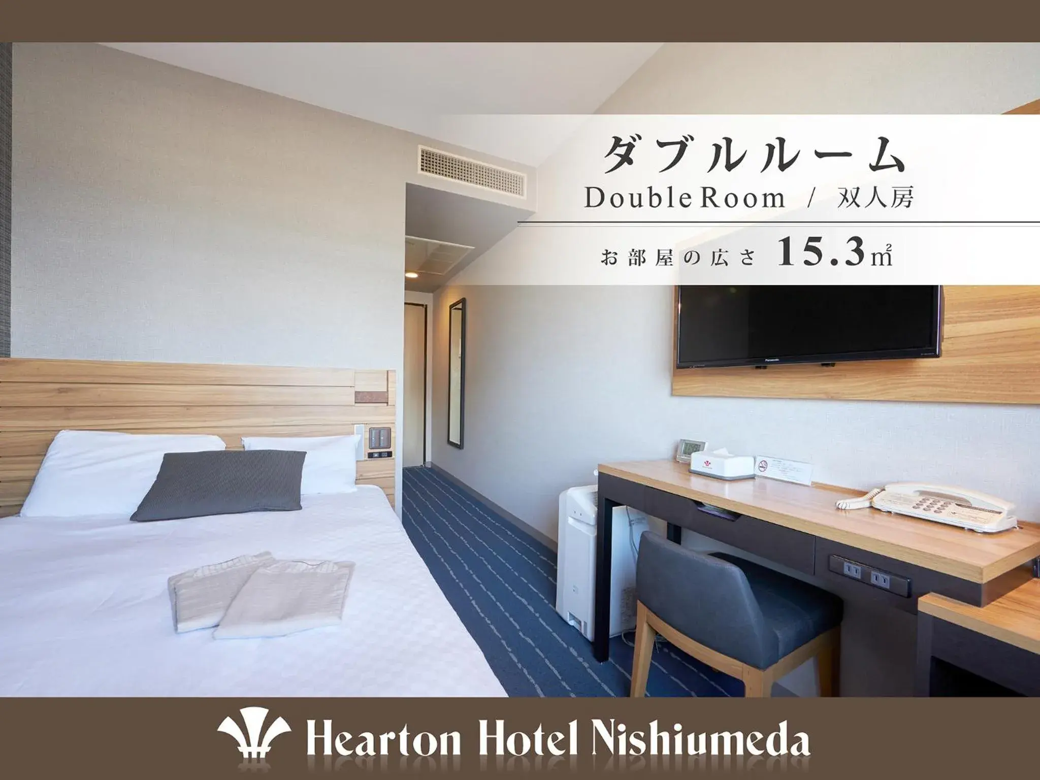 Bed in Hearton Hotel Nishi Umeda