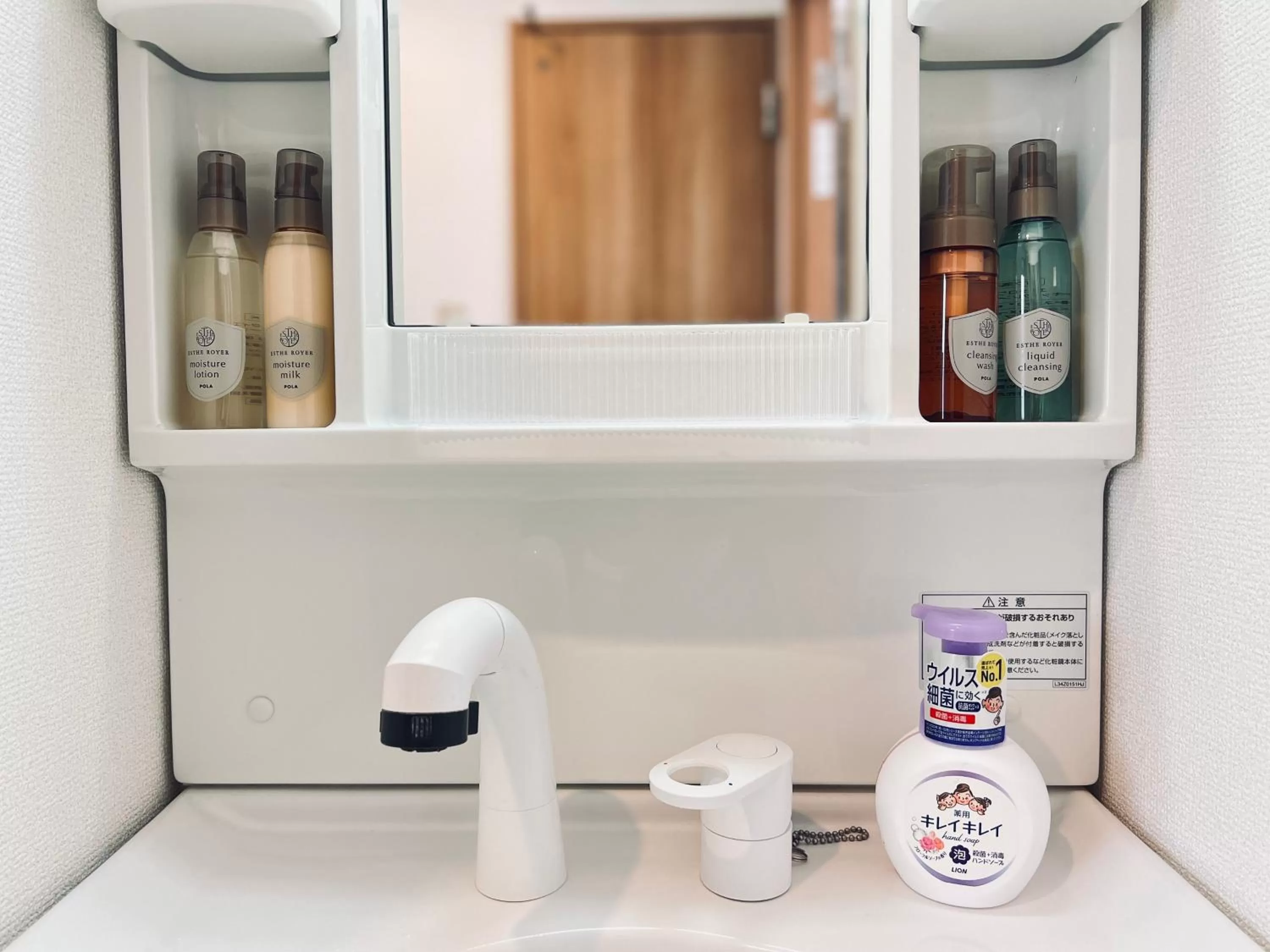 Bathroom in Esperanza Resort Atami-エスペランサリゾート熱海