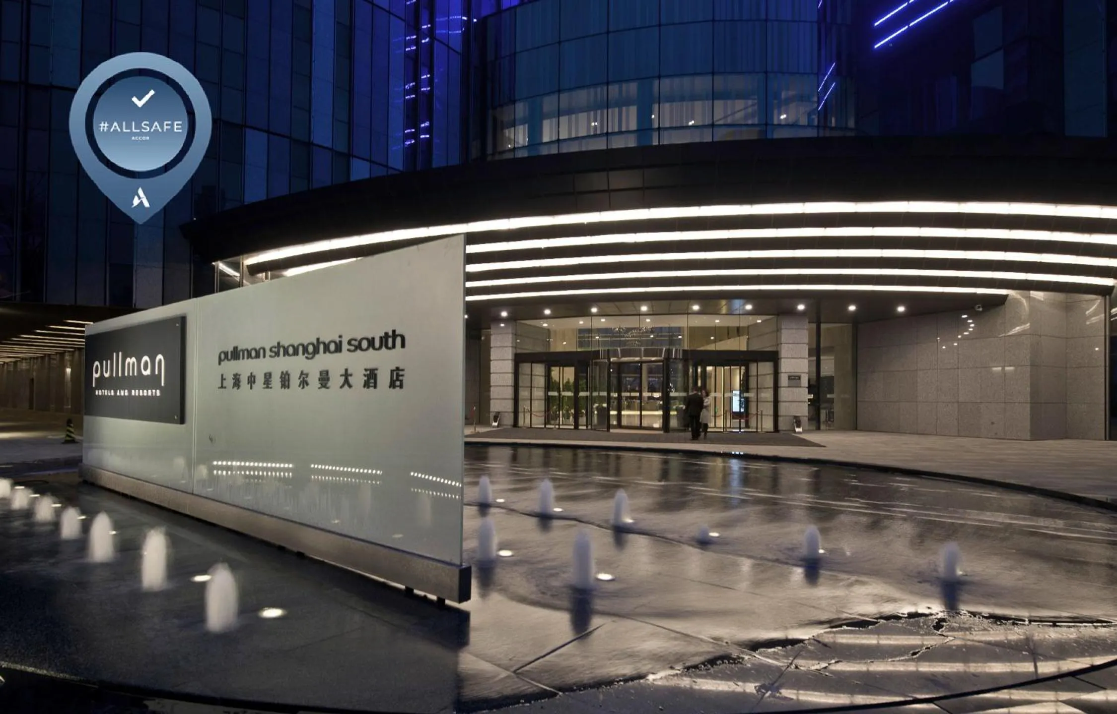 Pullman Shanghai Xuhui