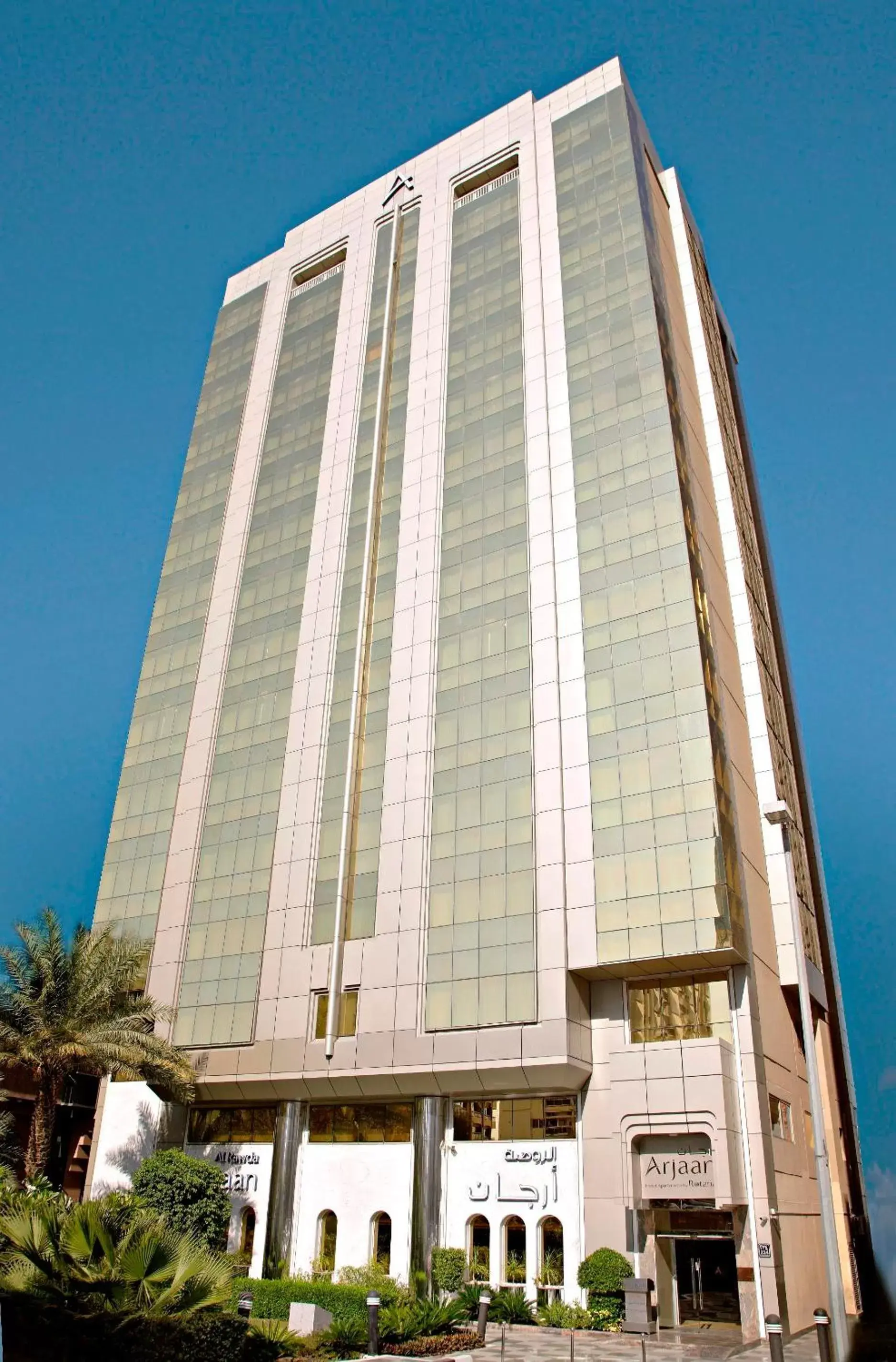 Facade/entrance in Al Rawda Arjaan by Rotana, Abu Dhabi Facade/entrance in Al Rawda Arjaan by Rotana, Abu Dhabi