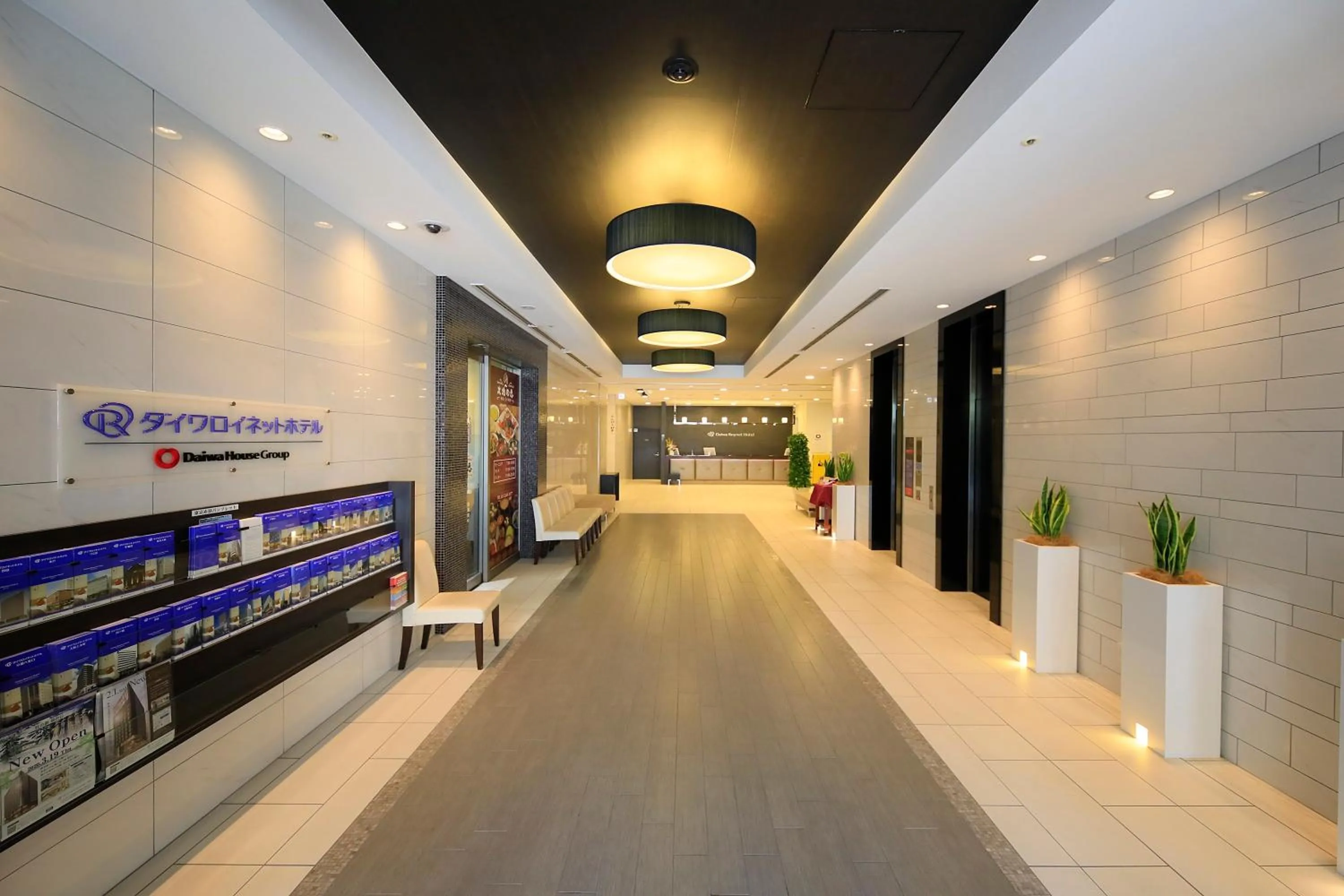 Lobby or reception in Daiwa Roynet Hotel Tokyo Akabane