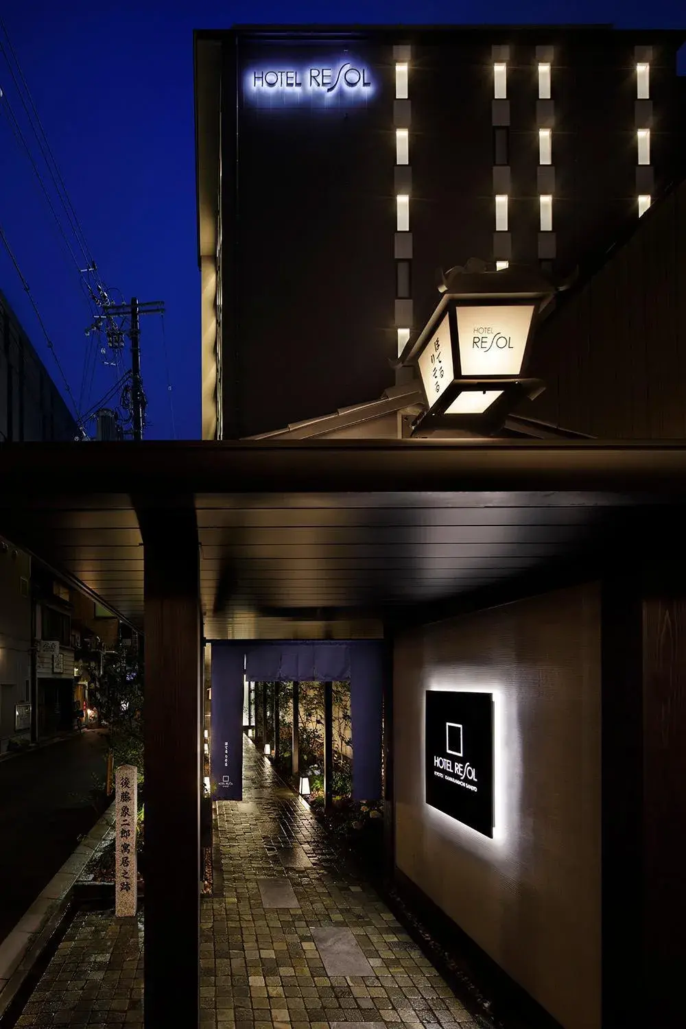 Facade/entrance, Lobby/Reception in Hotel Resol Kyoto Kawaramachi Sanjo