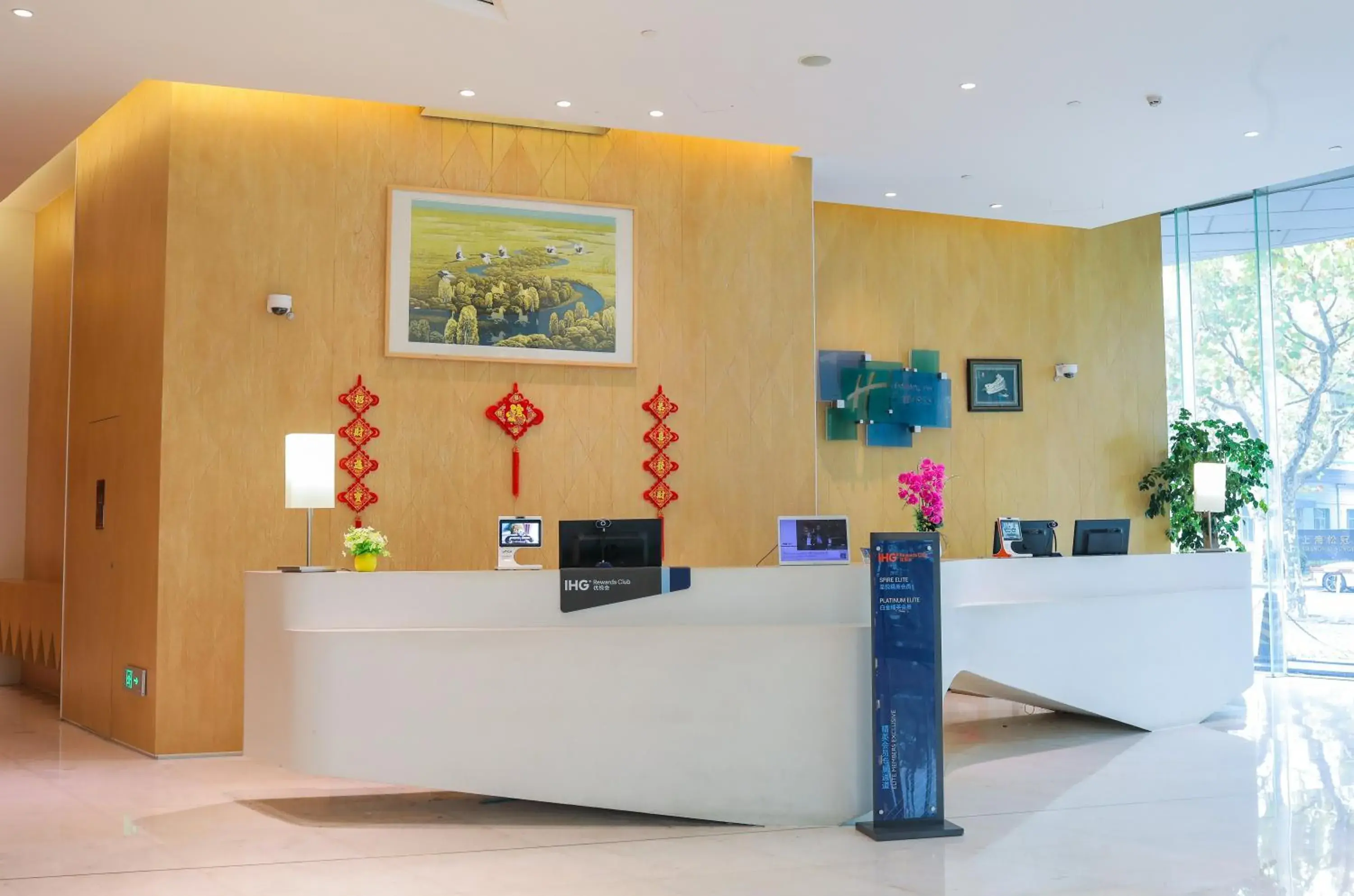 Property building, Lobby/Reception in Holiday Inn Express Shanghai Songjiang Fangta, an IHG Hotel