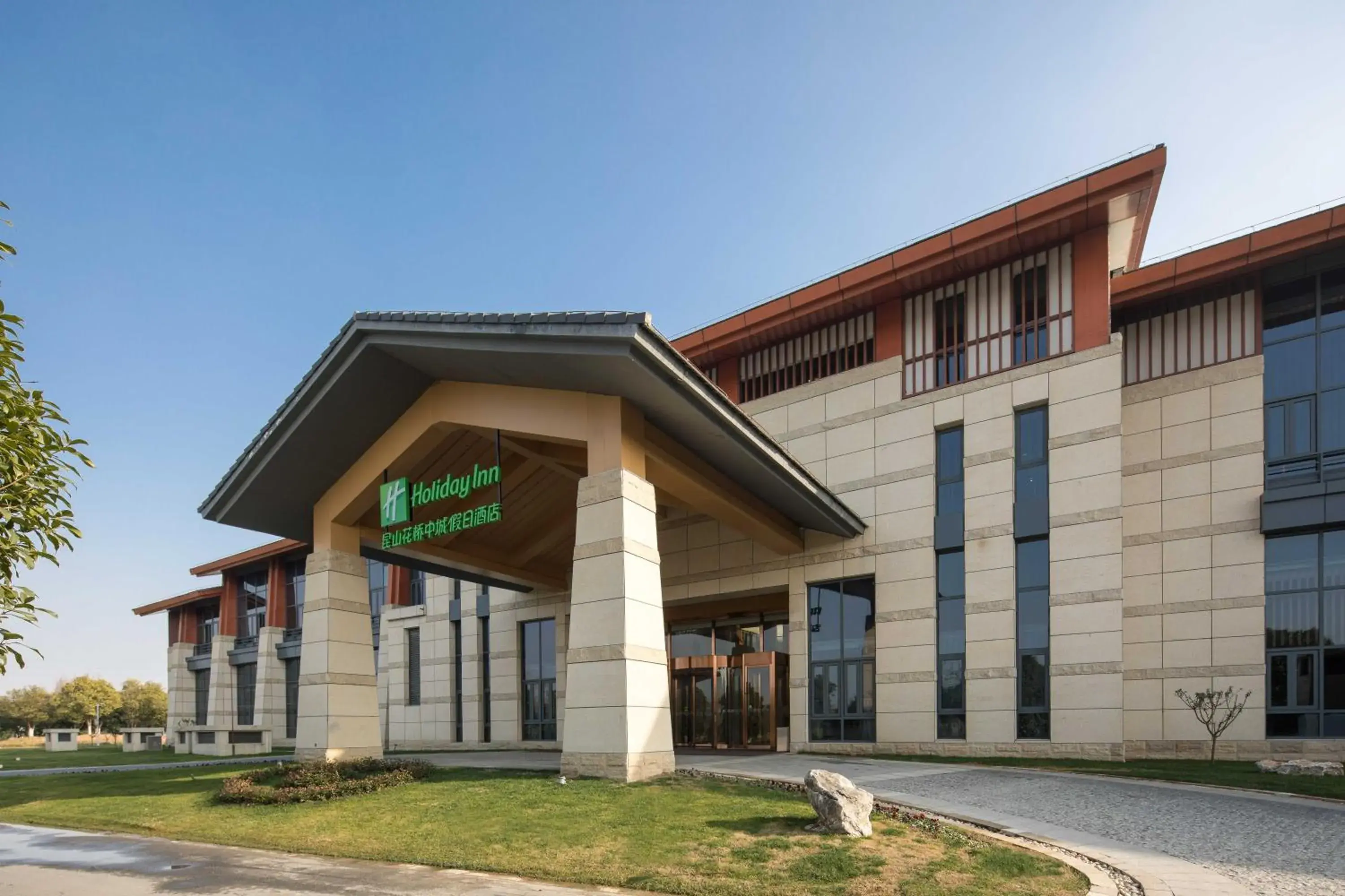 Property Building in Holiday Inn Kunshan Huaqiao, an IHG Hotel