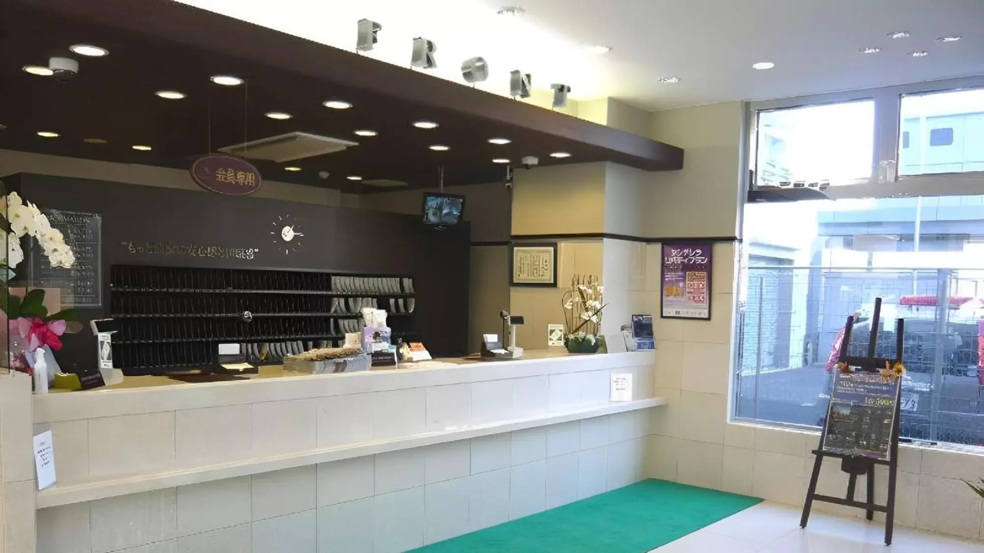 Lobby or reception in Toyoko Inn Gifu-hashima-eki Shinkansen Minami-guchi