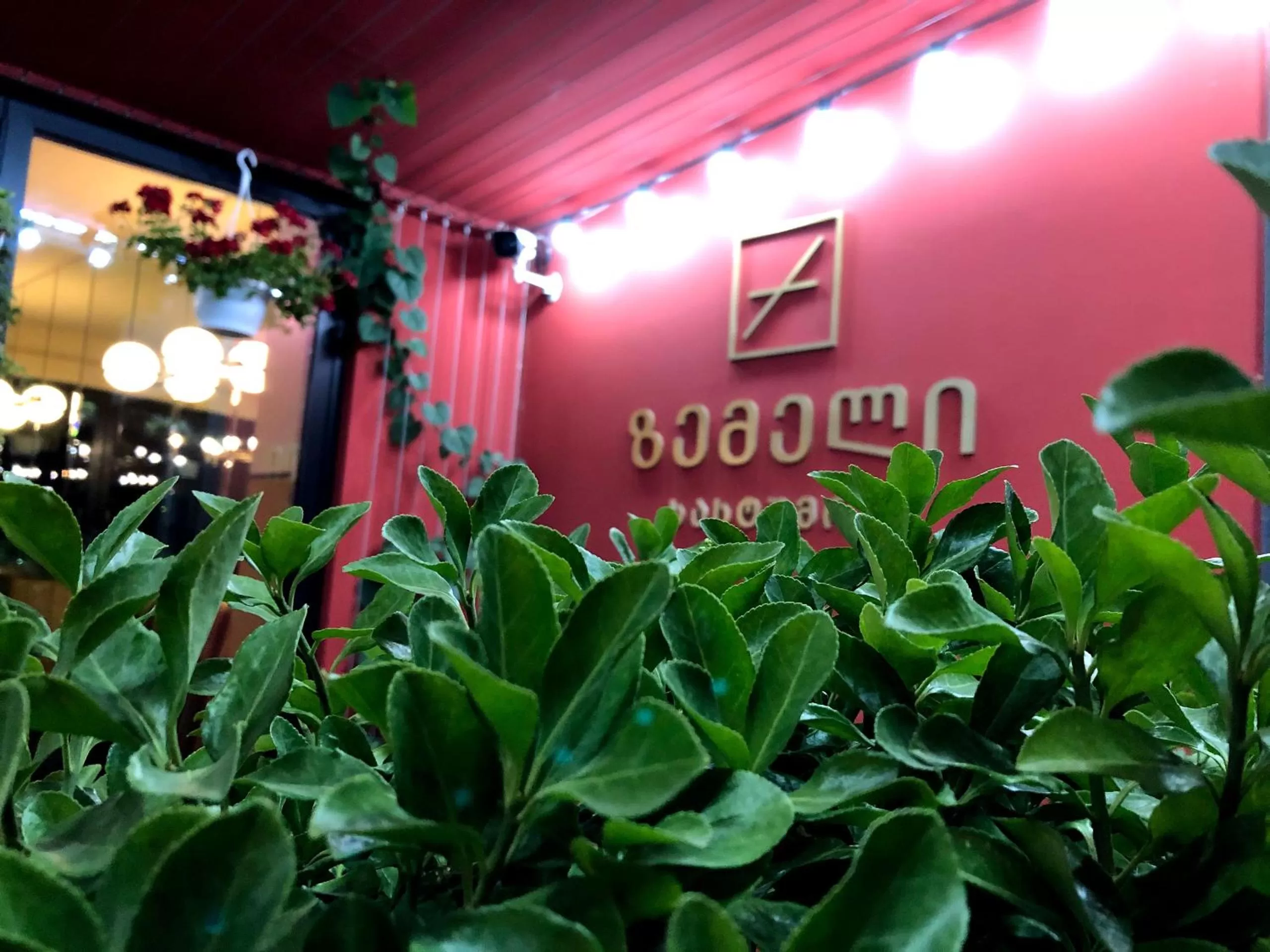 Facade/entrance in Zemeli Boutique Hotel by DNT Group