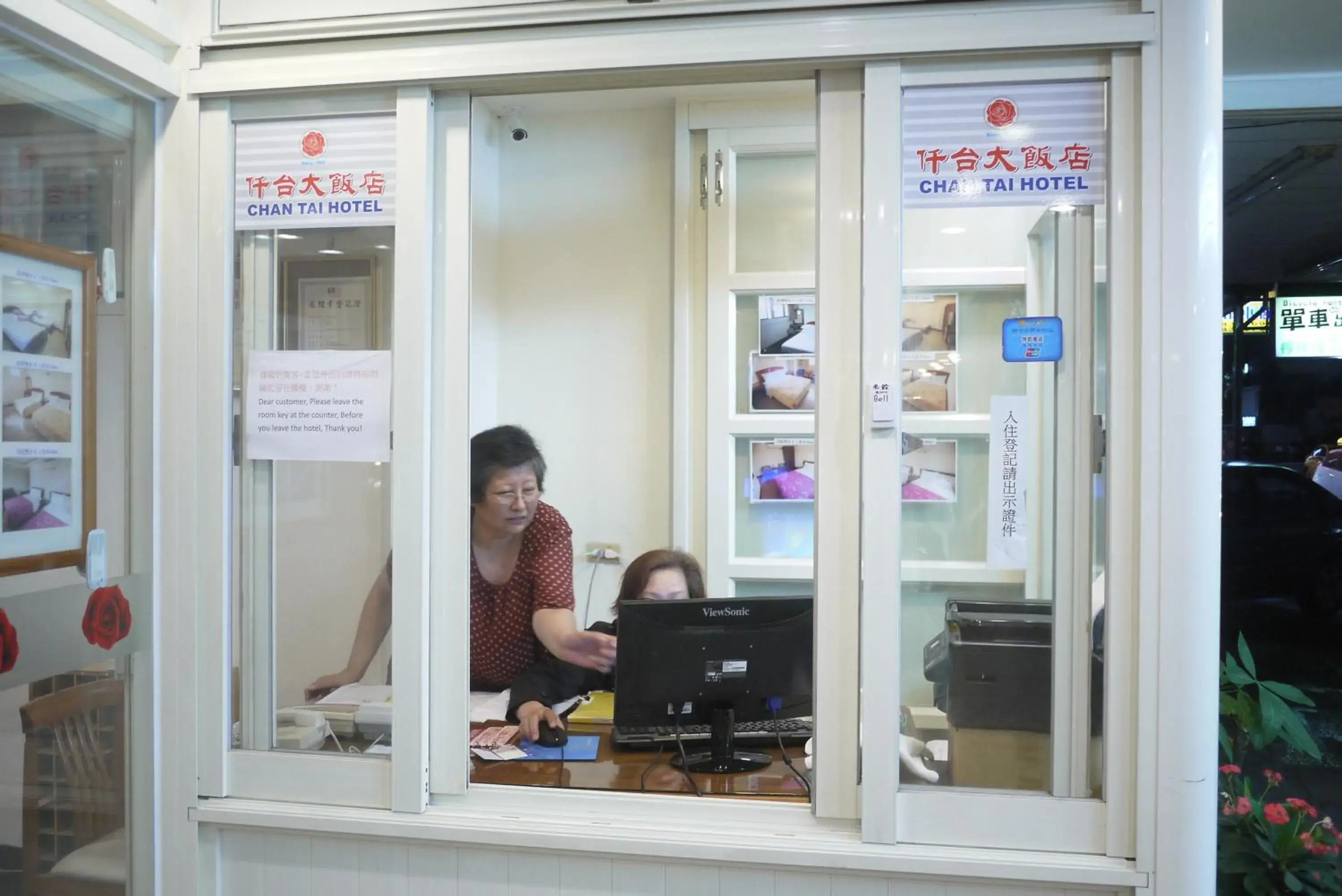 Lobby or reception in Chantai Hotel