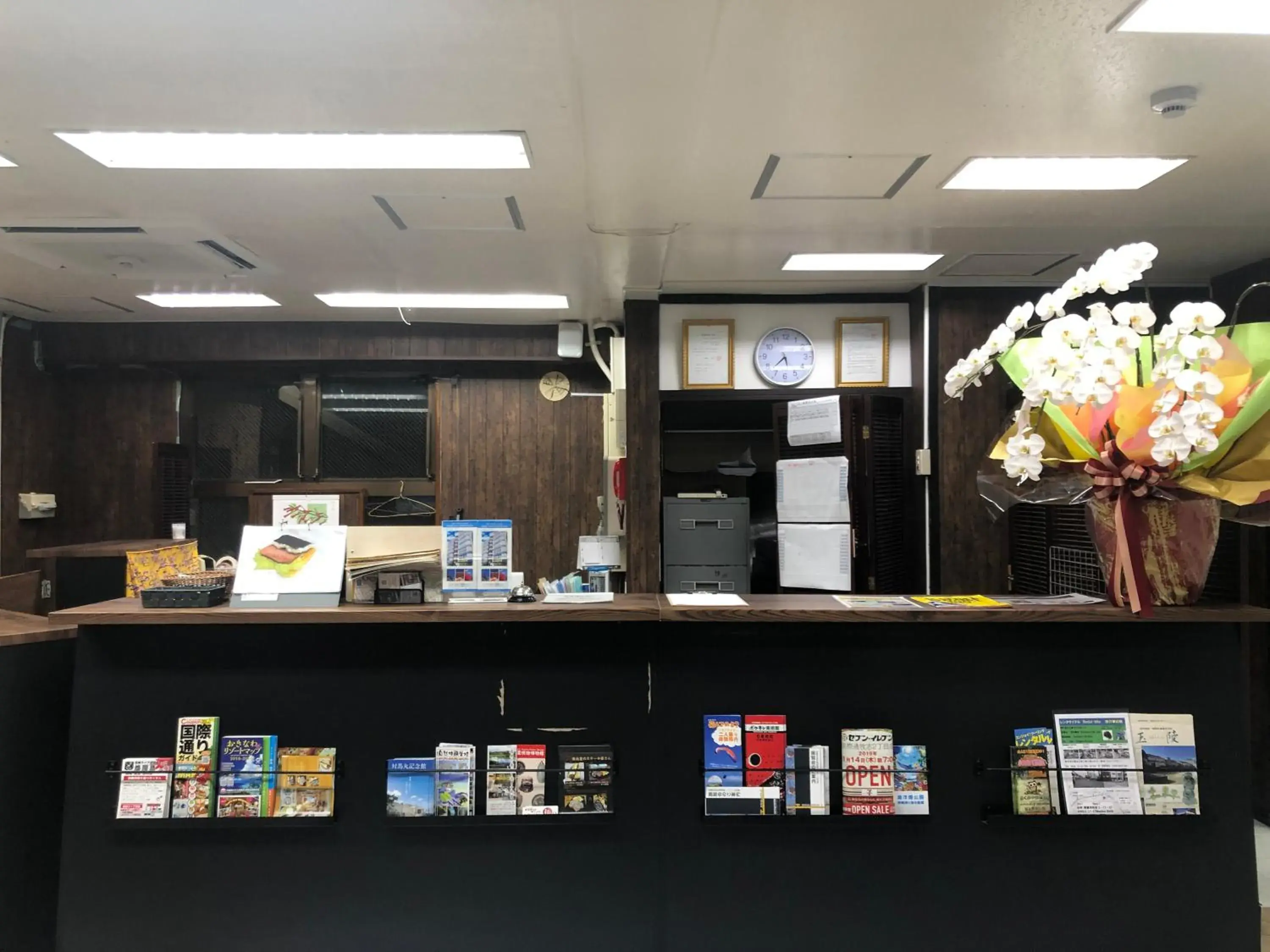 Lobby or reception in Kokusai Towns Inn