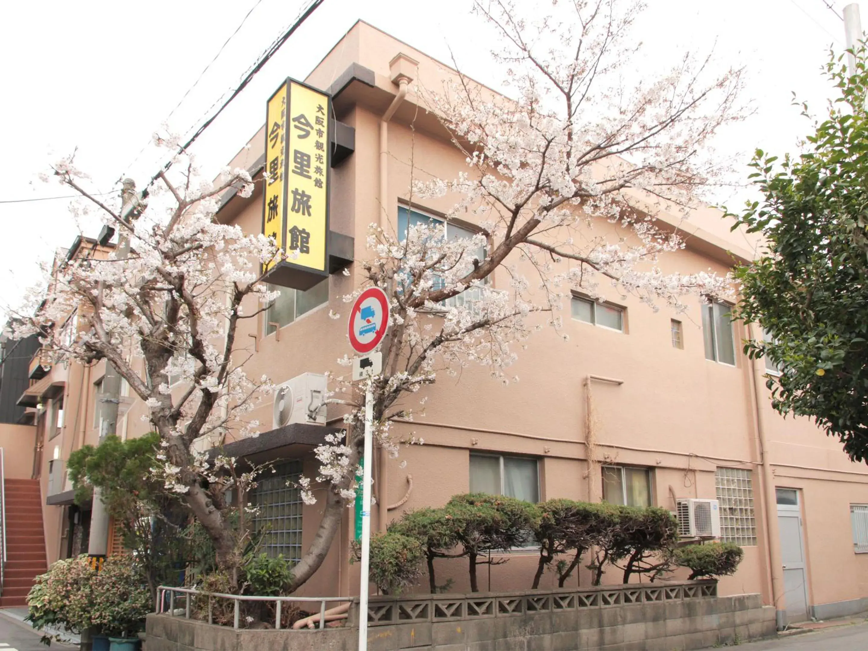 Property Building in Ryokan Imazato