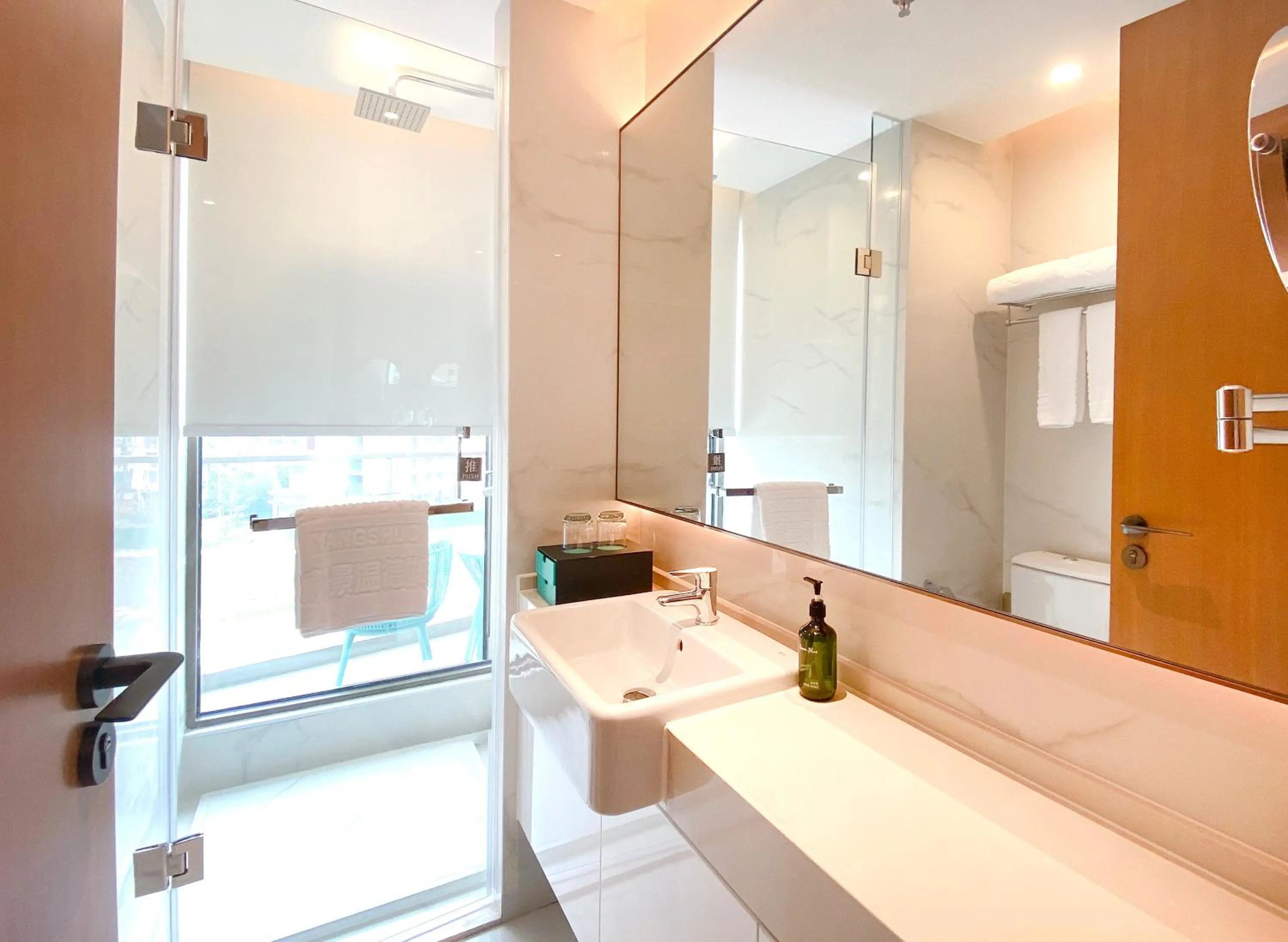 Bathroom in Wingate By Wyndham Yangshuo