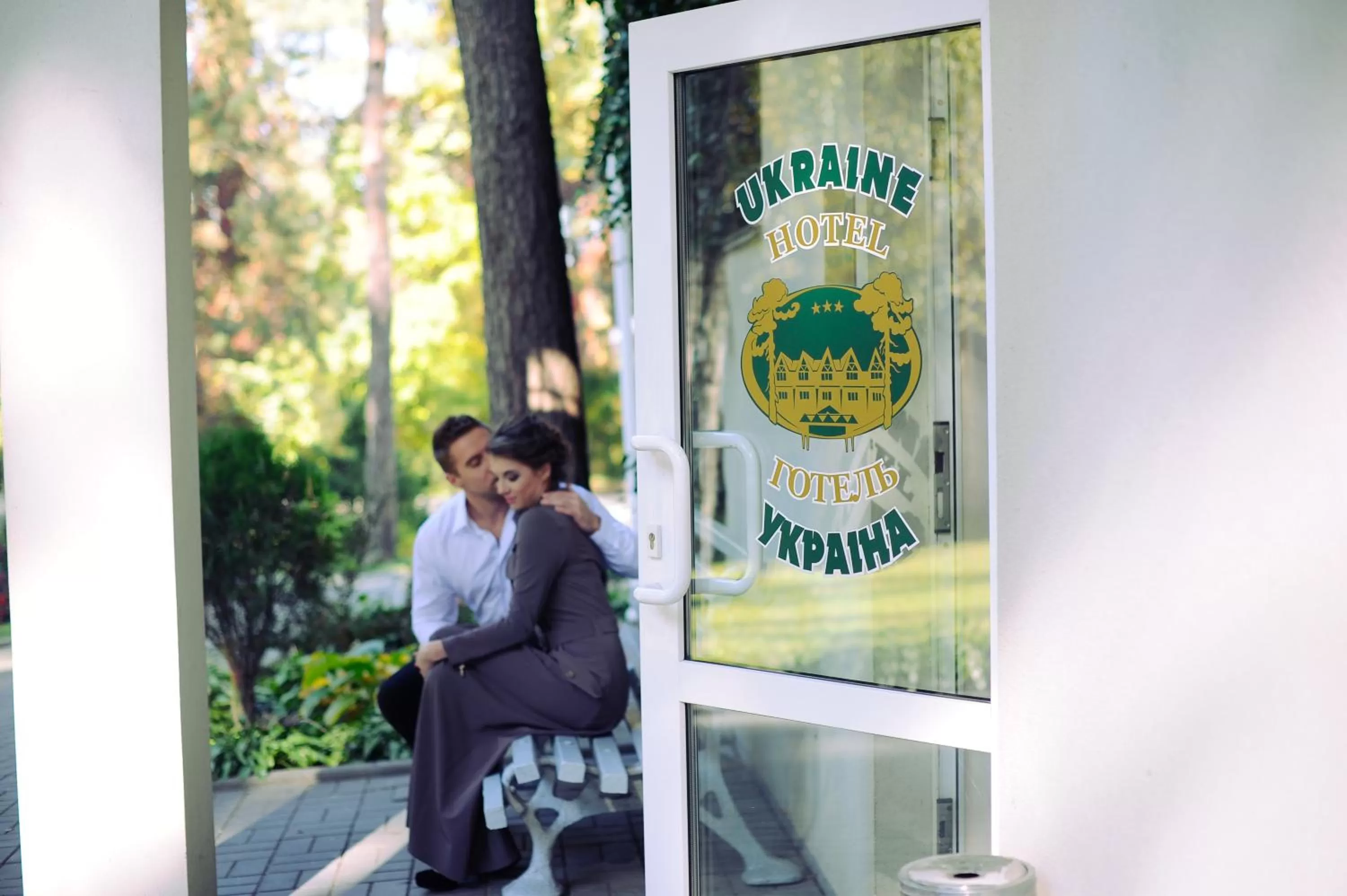 Day in Ukraina Hotel