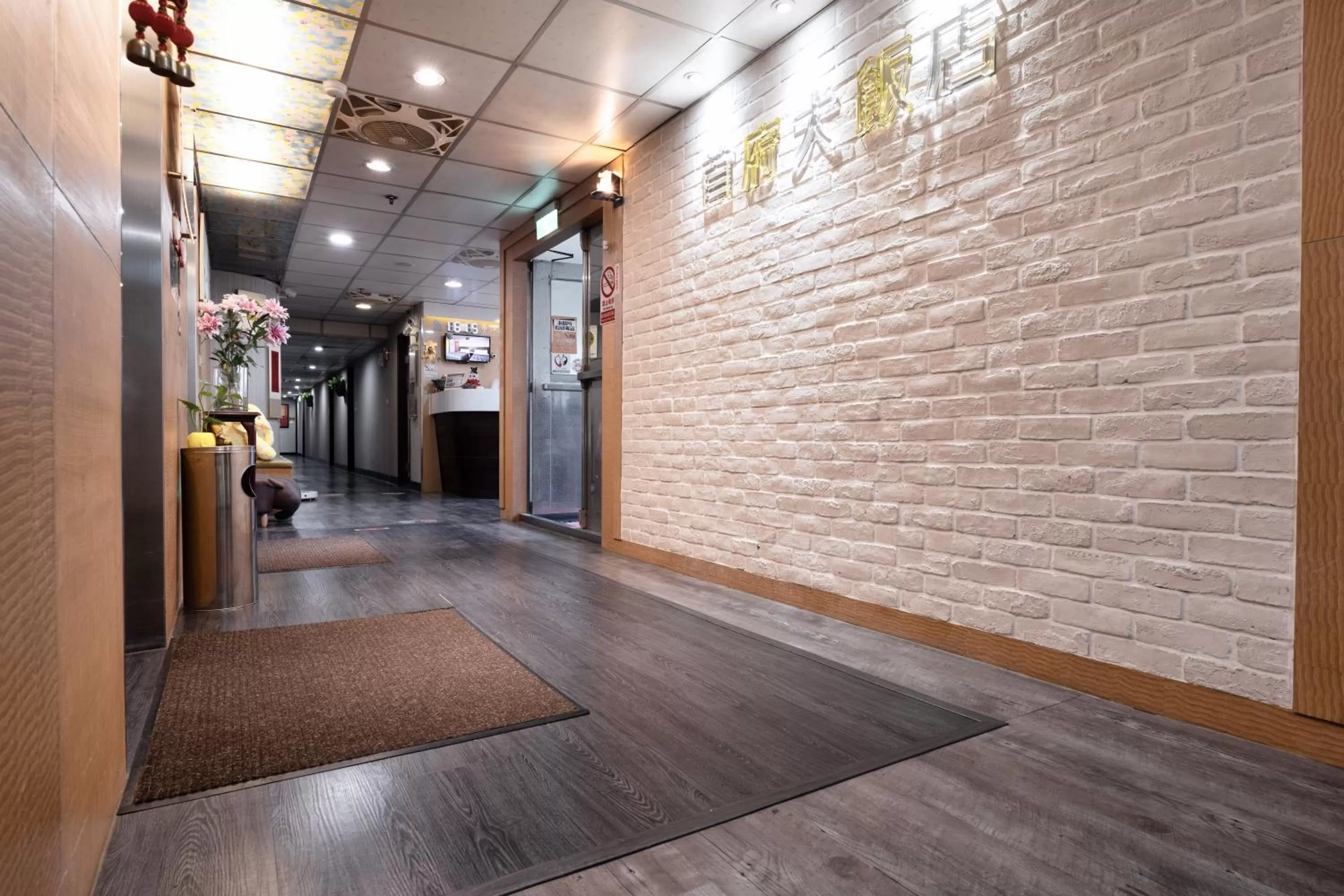 Property building in Sofu Hotel