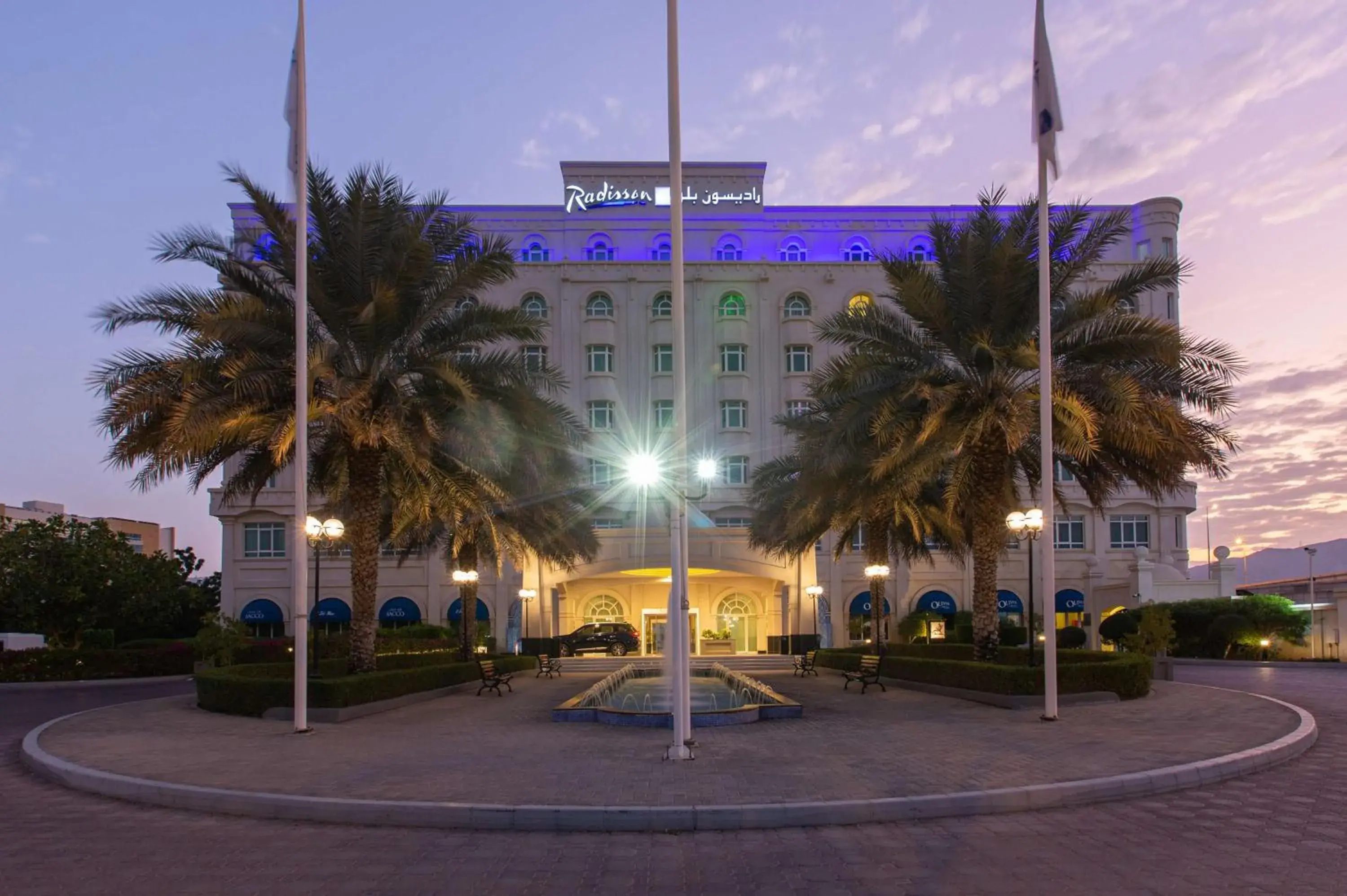 Property Building in Radisson Blu Hotel, Muscat