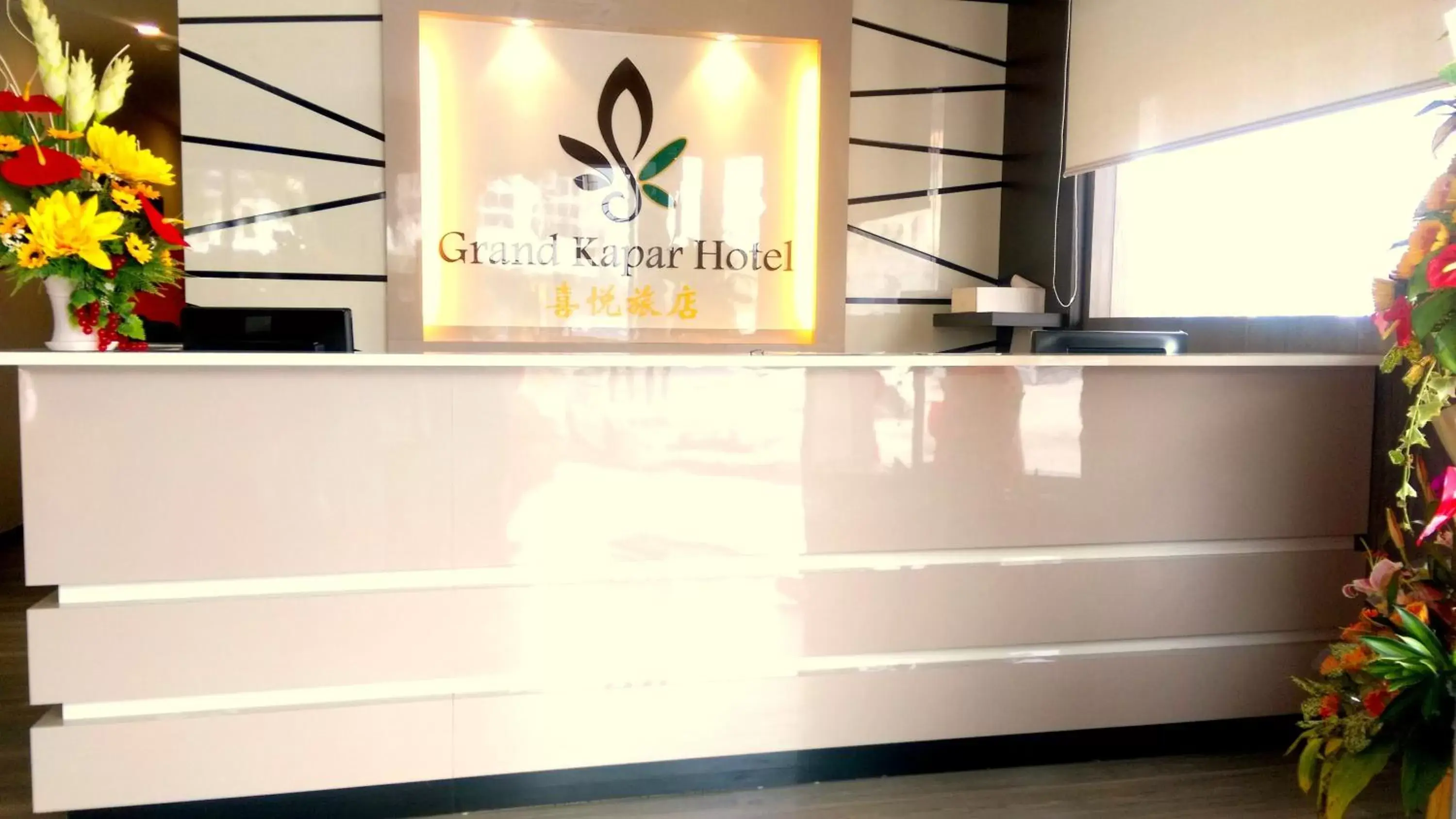Property logo or sign, Lobby/Reception in Grand Kapar Hotel Kuala Selangor
