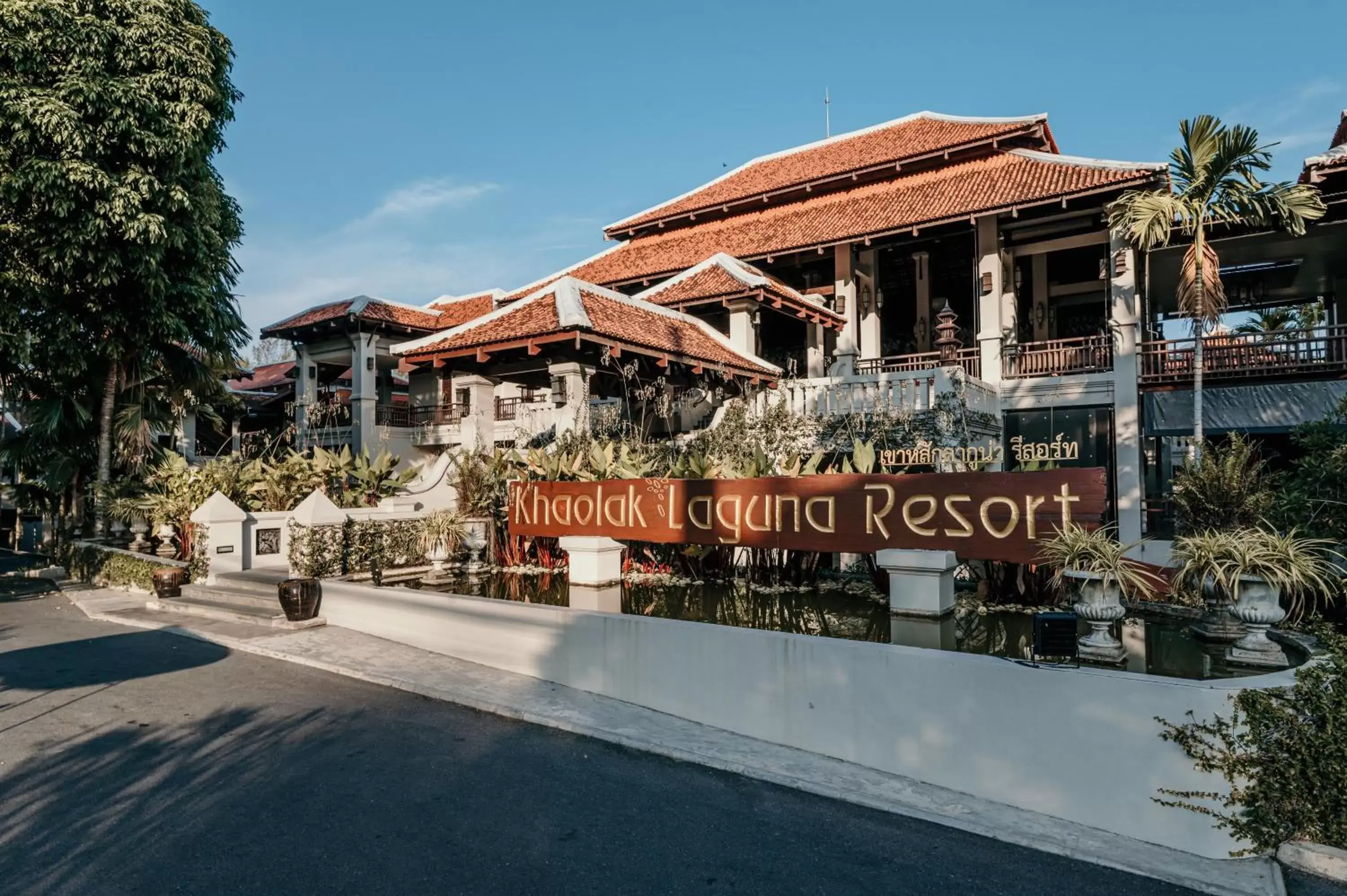 Property Building in Khaolak Laguna Resort - SHA Extra Plus