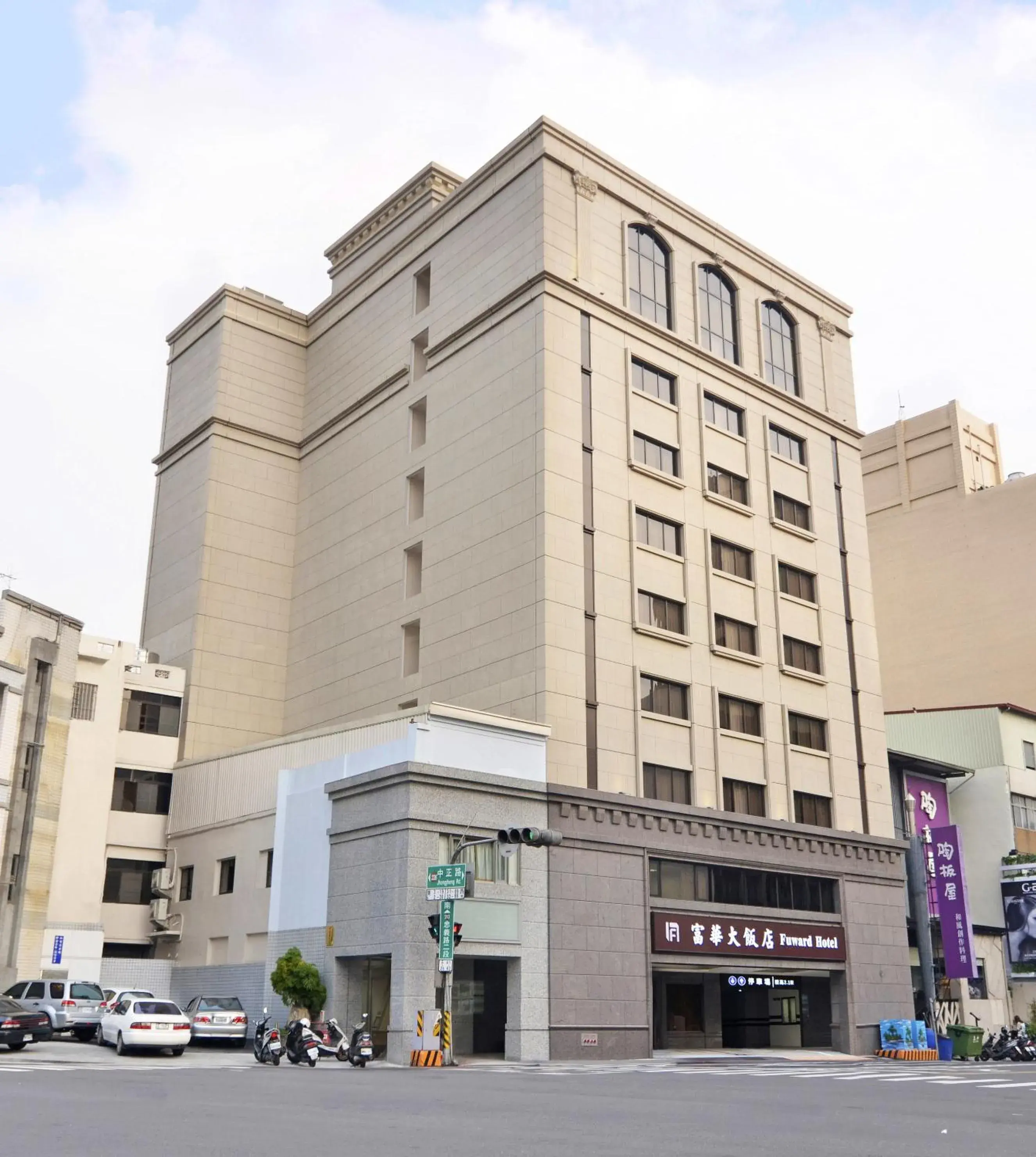 Facade/entrance, Property Building in Fu Ward Hotel Tainan