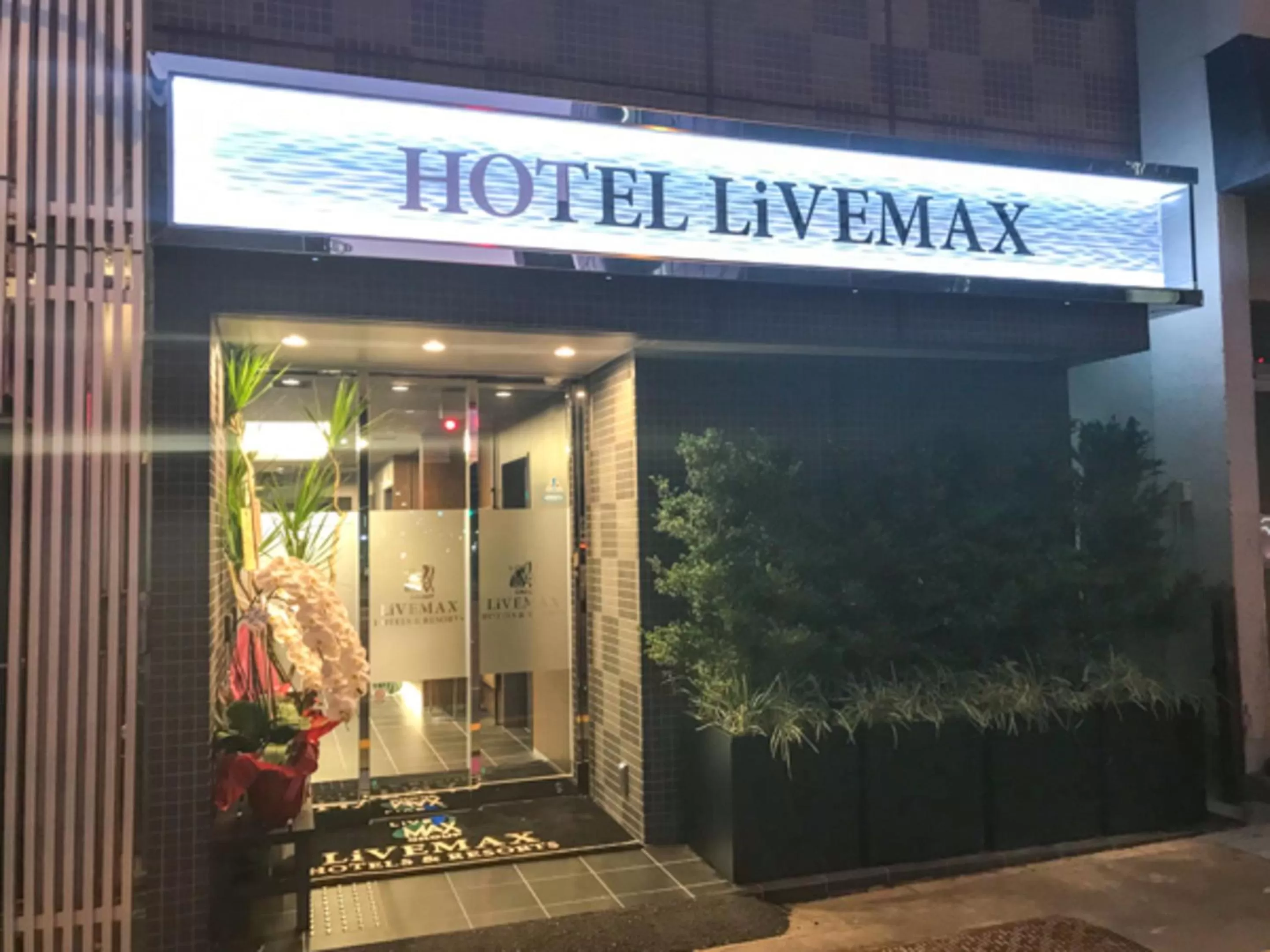 Property building in HOTEL LiVEMAX Asakusa-Ekimae