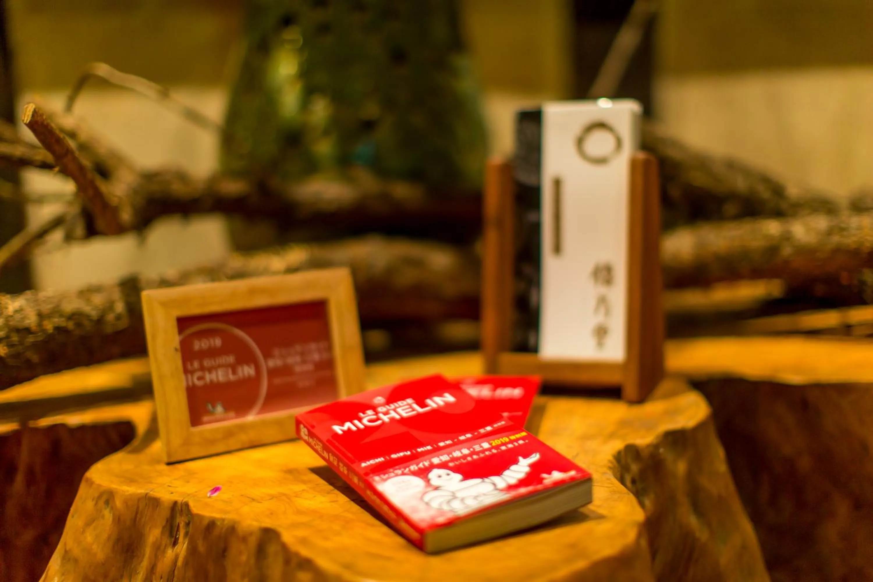 Certificate/Award in Wanosato