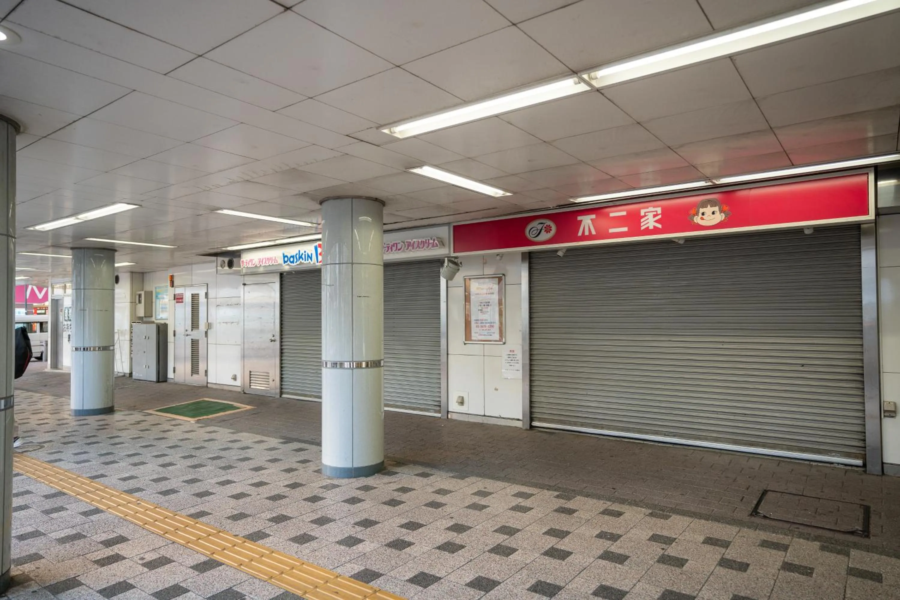 Neighbourhood in hotel MONday Tokyo Nishikasai