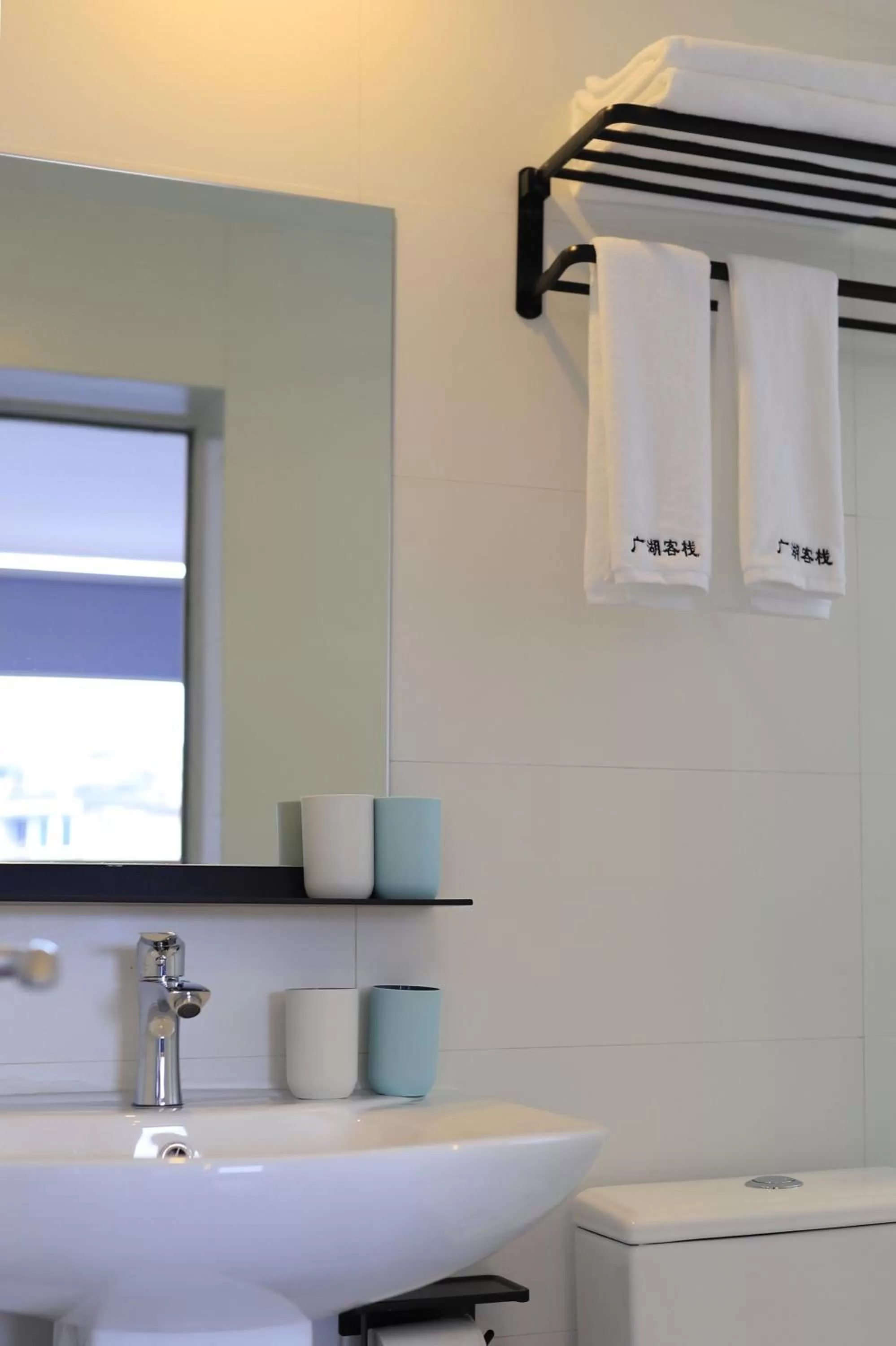 Toilet, Bathroom in Travel light Guilin