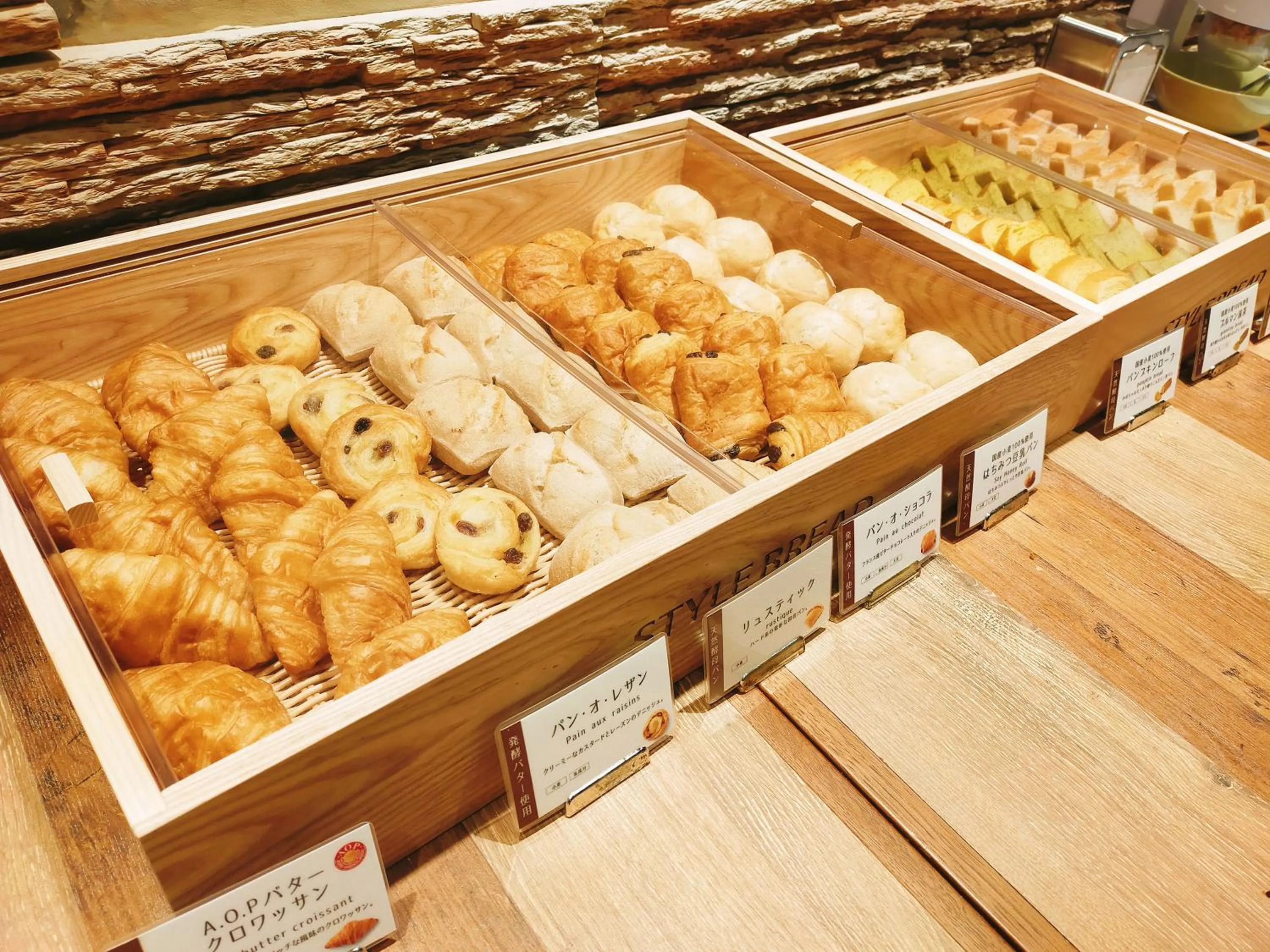 Restaurant/places to eat in Henn na Hotel Maihama Tokyo Bay