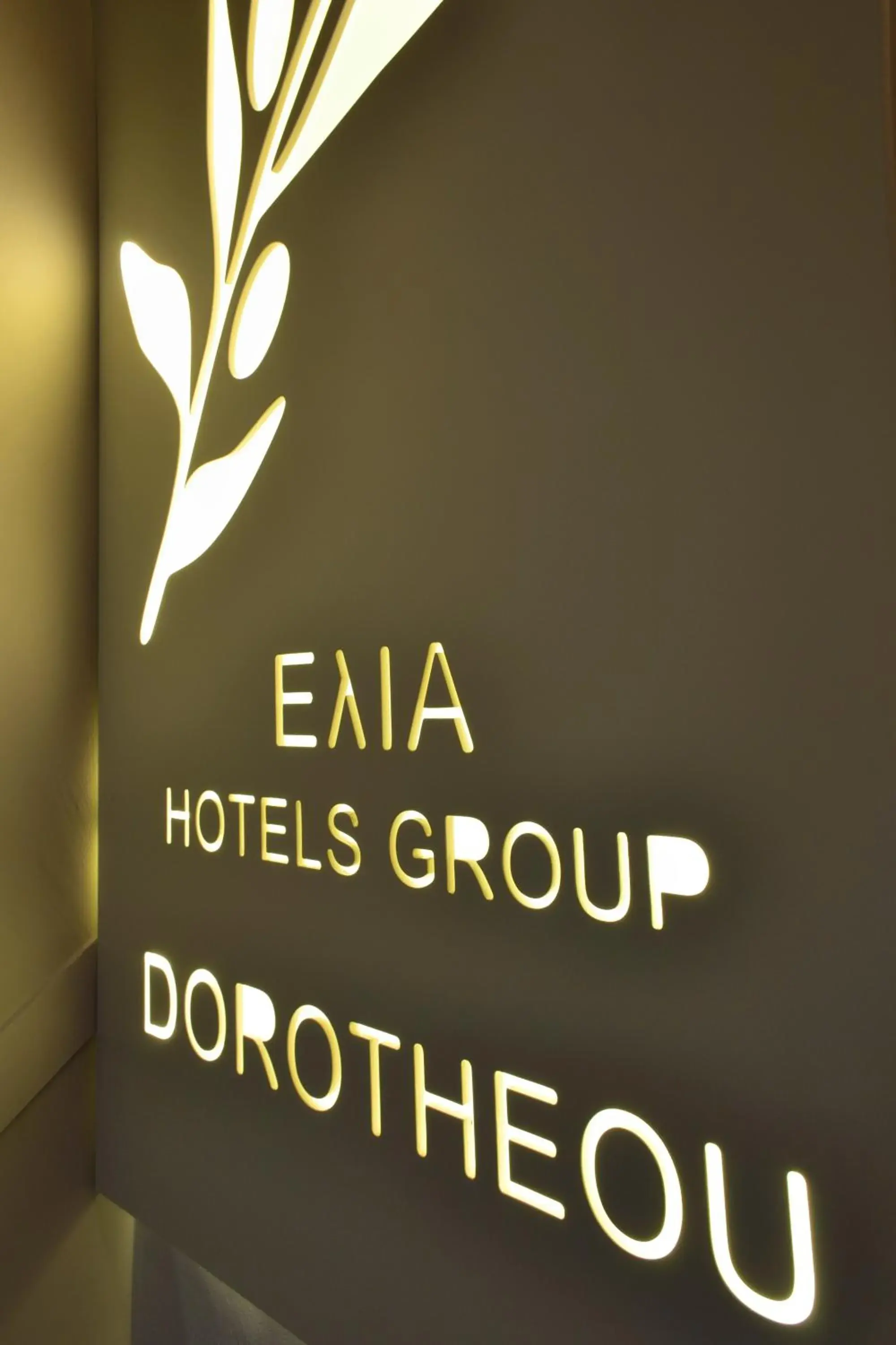 Property logo or sign, Logo/Certificate/Sign/Award in Elia Dorotheou