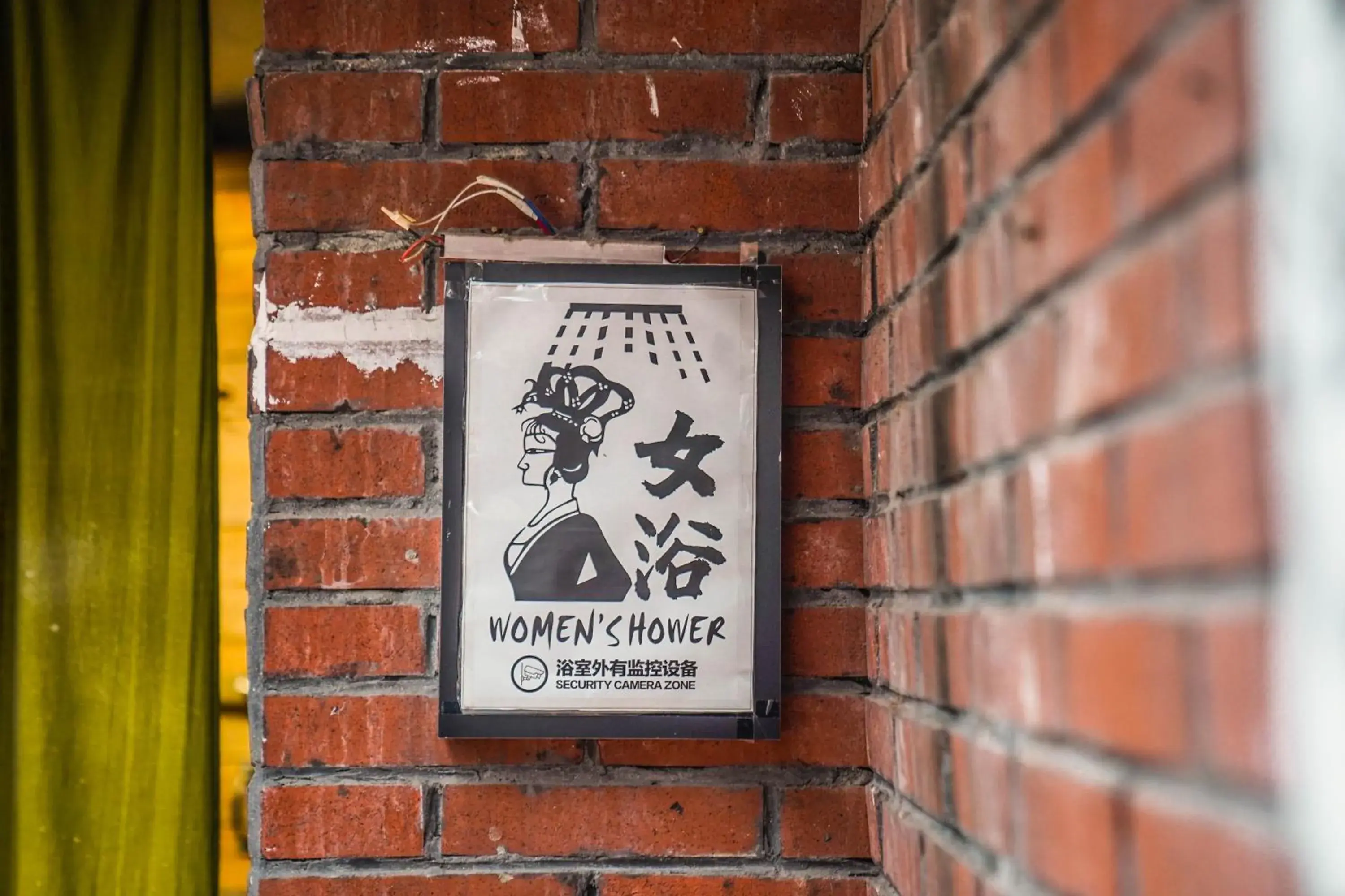 Shower in Chengdu Mix Hostel Backpackers