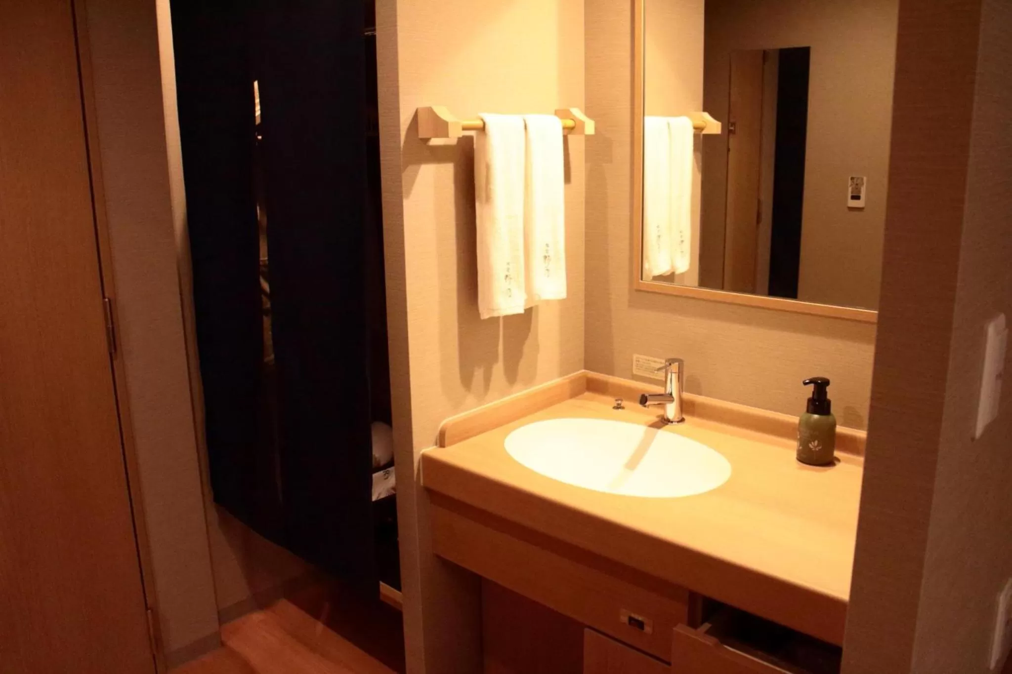 Photo of the whole room in Onyado Nono Namba Natural Hot Spring