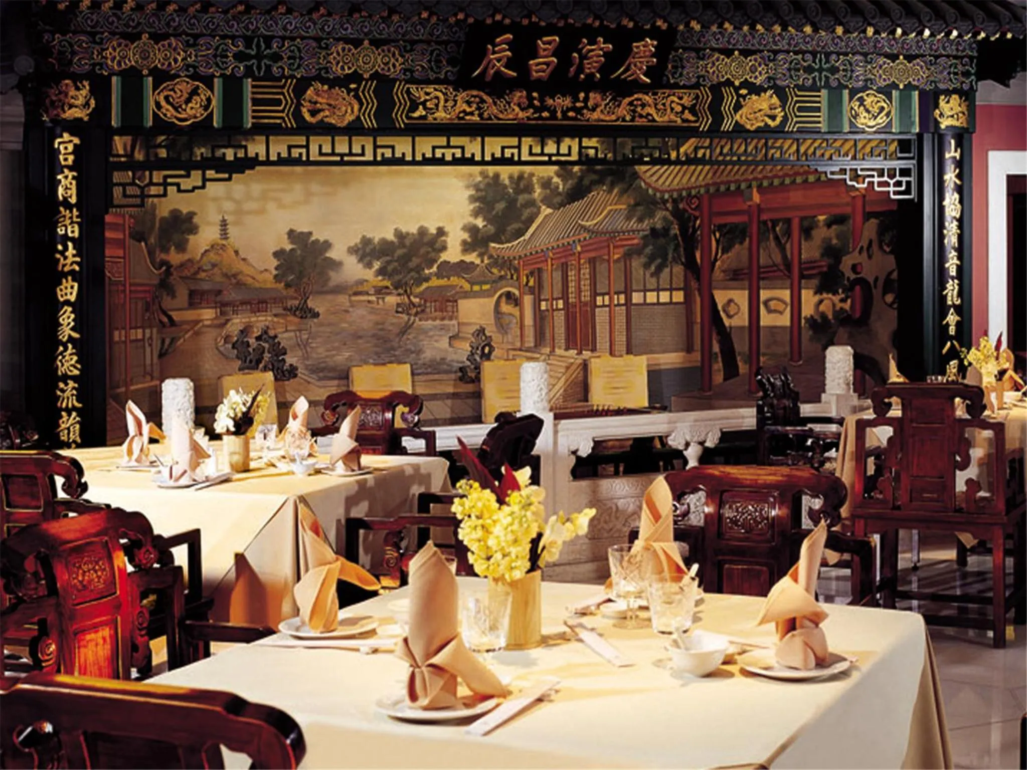Restaurant/places to eat in The Kunlun Beijing Jin Jiang Radisson
