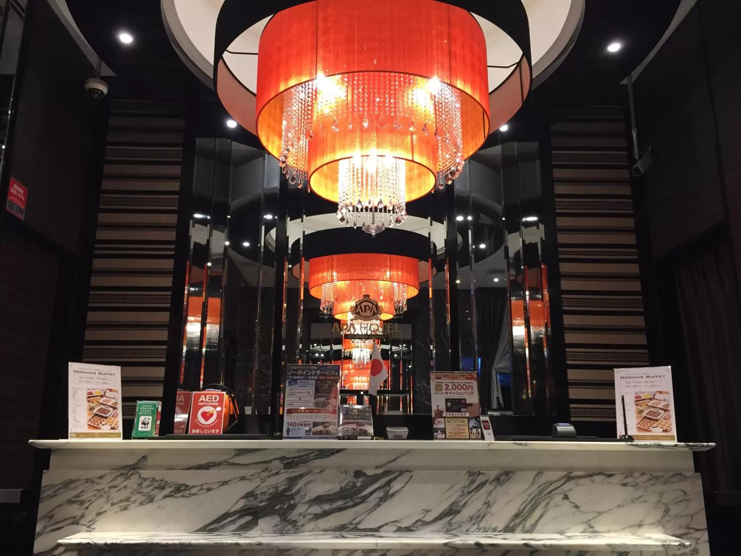 Lobby or reception in APA Hotel Iidabashi Ekimae